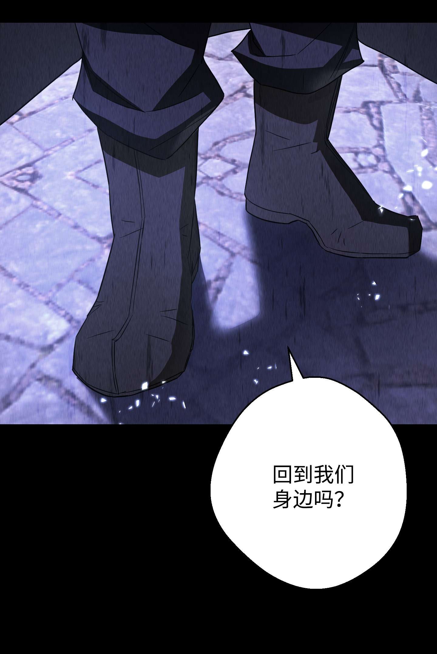 异世界开挂升级中78 另有隐情