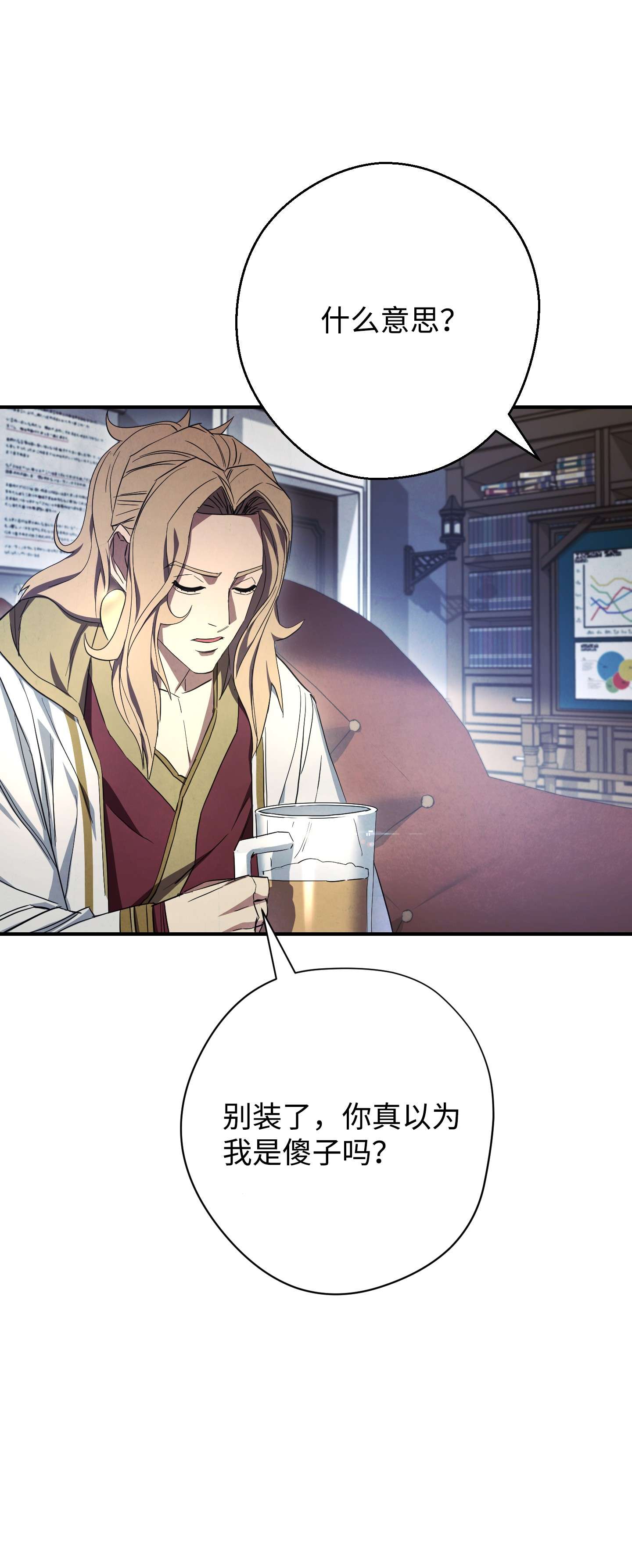 异世界开挂升级中79 黄雀在后