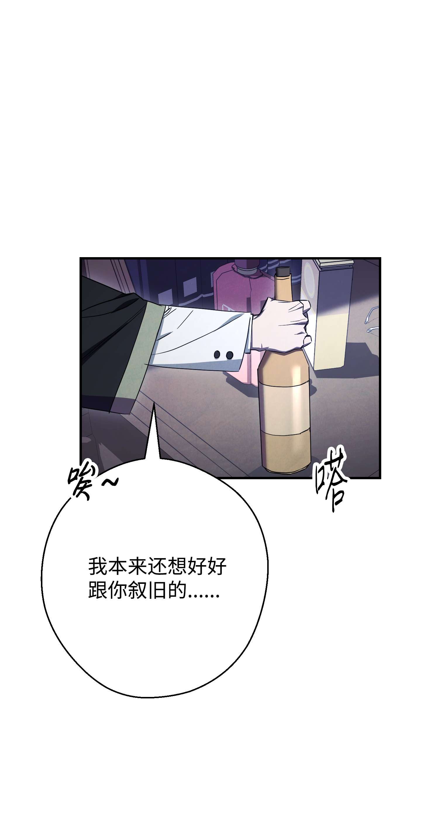 异世界开挂升级中79 黄雀在后