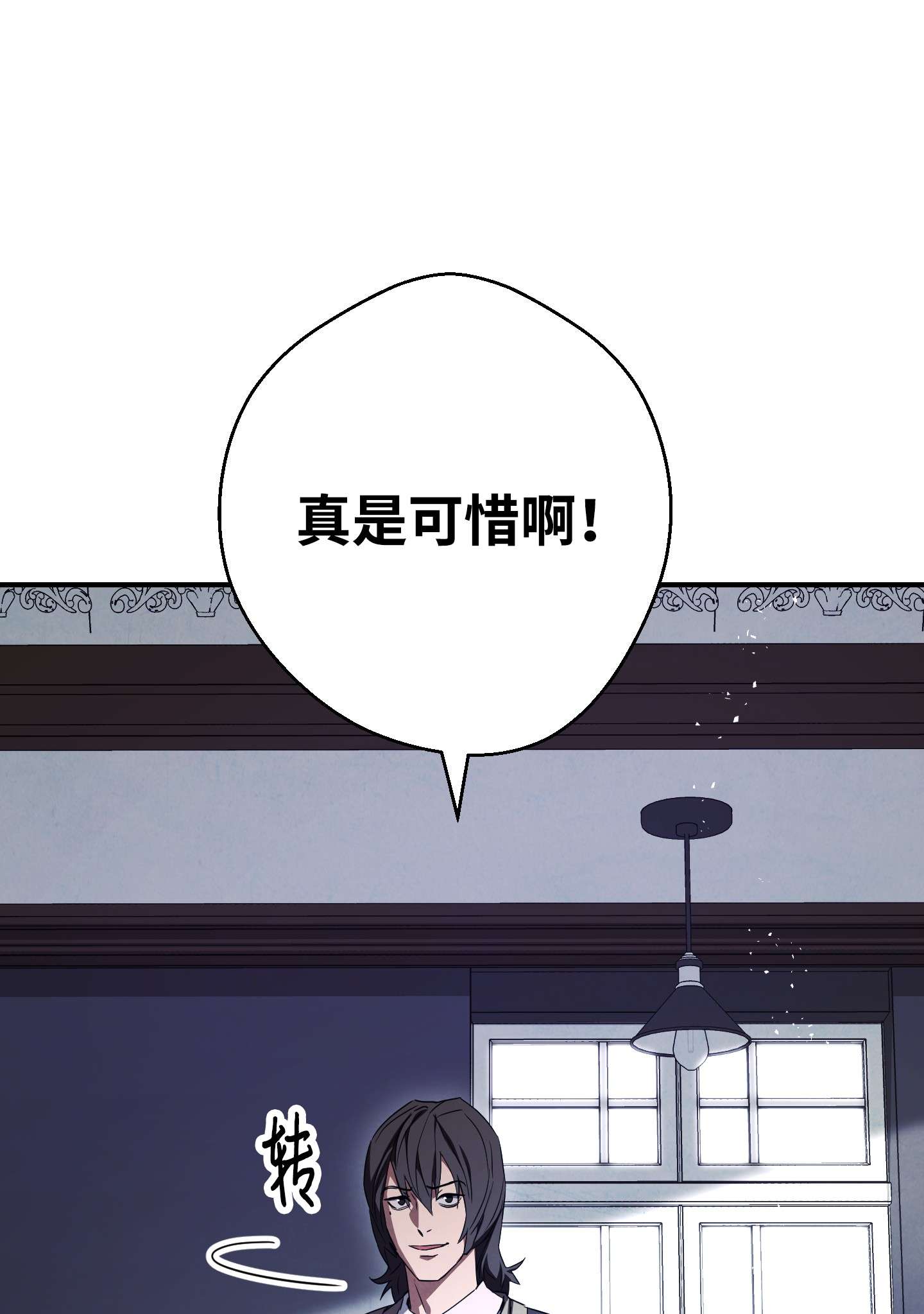 异世界开挂升级中79 黄雀在后