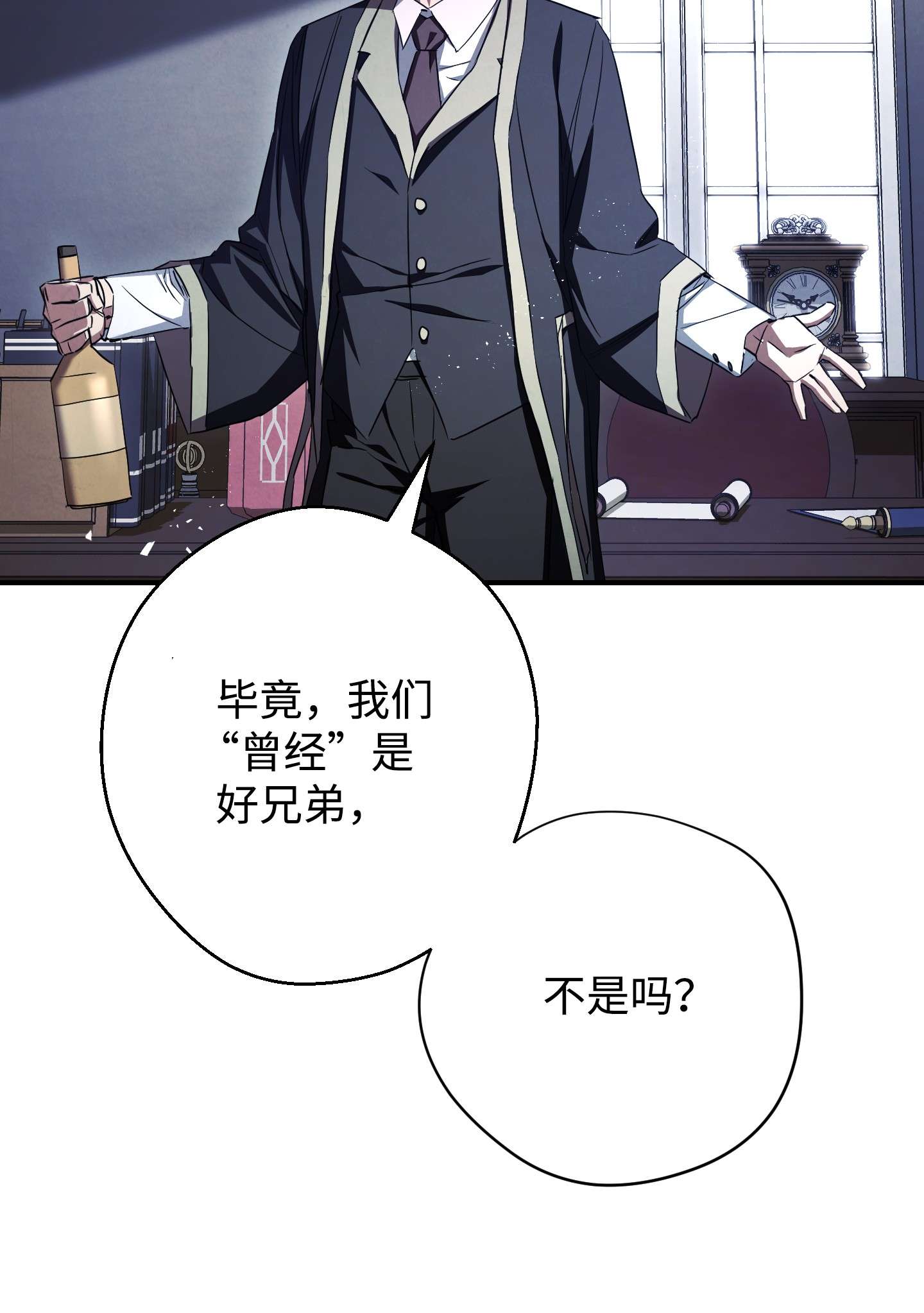 异世界开挂升级中79 黄雀在后