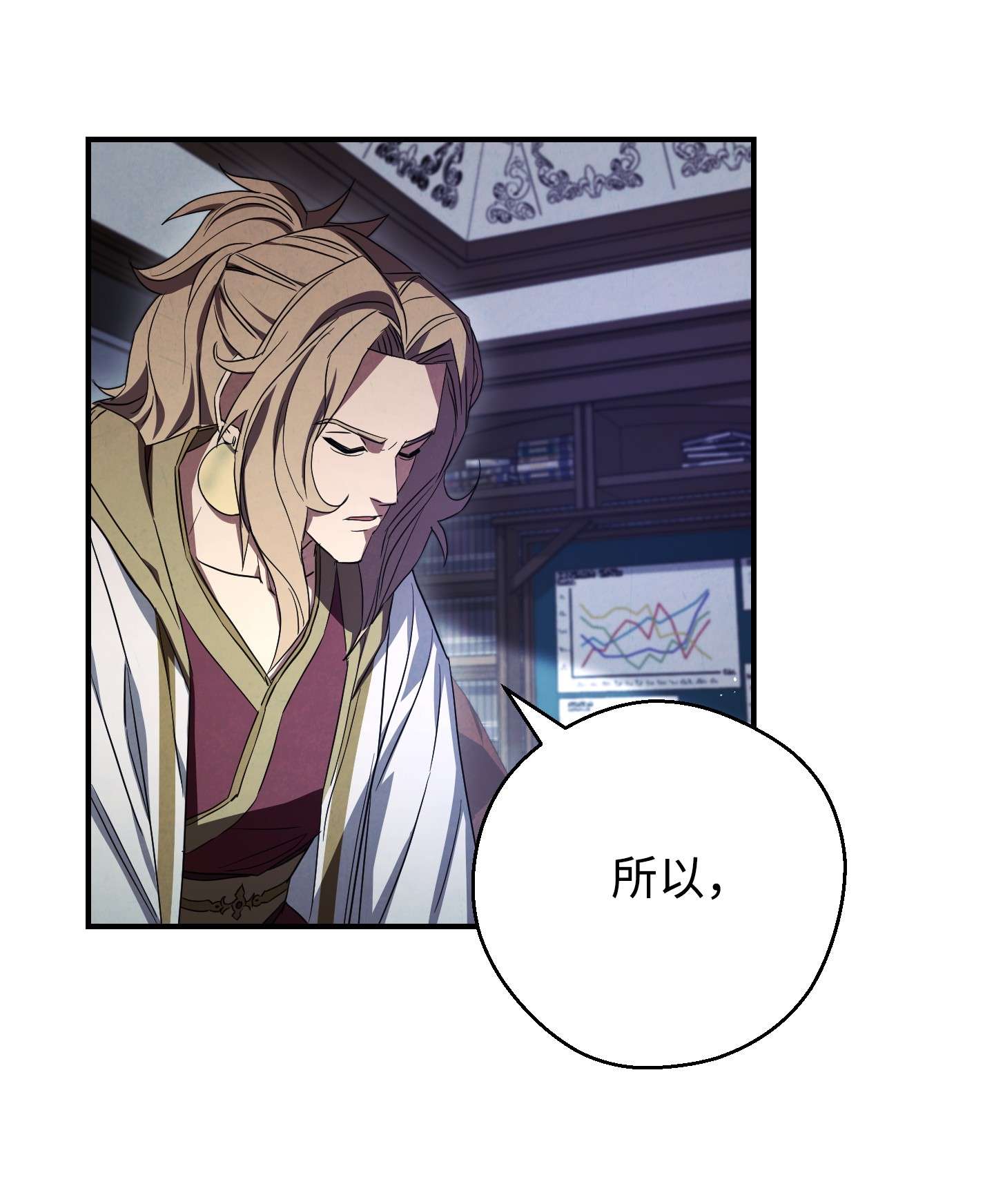 异世界开挂升级中79 黄雀在后