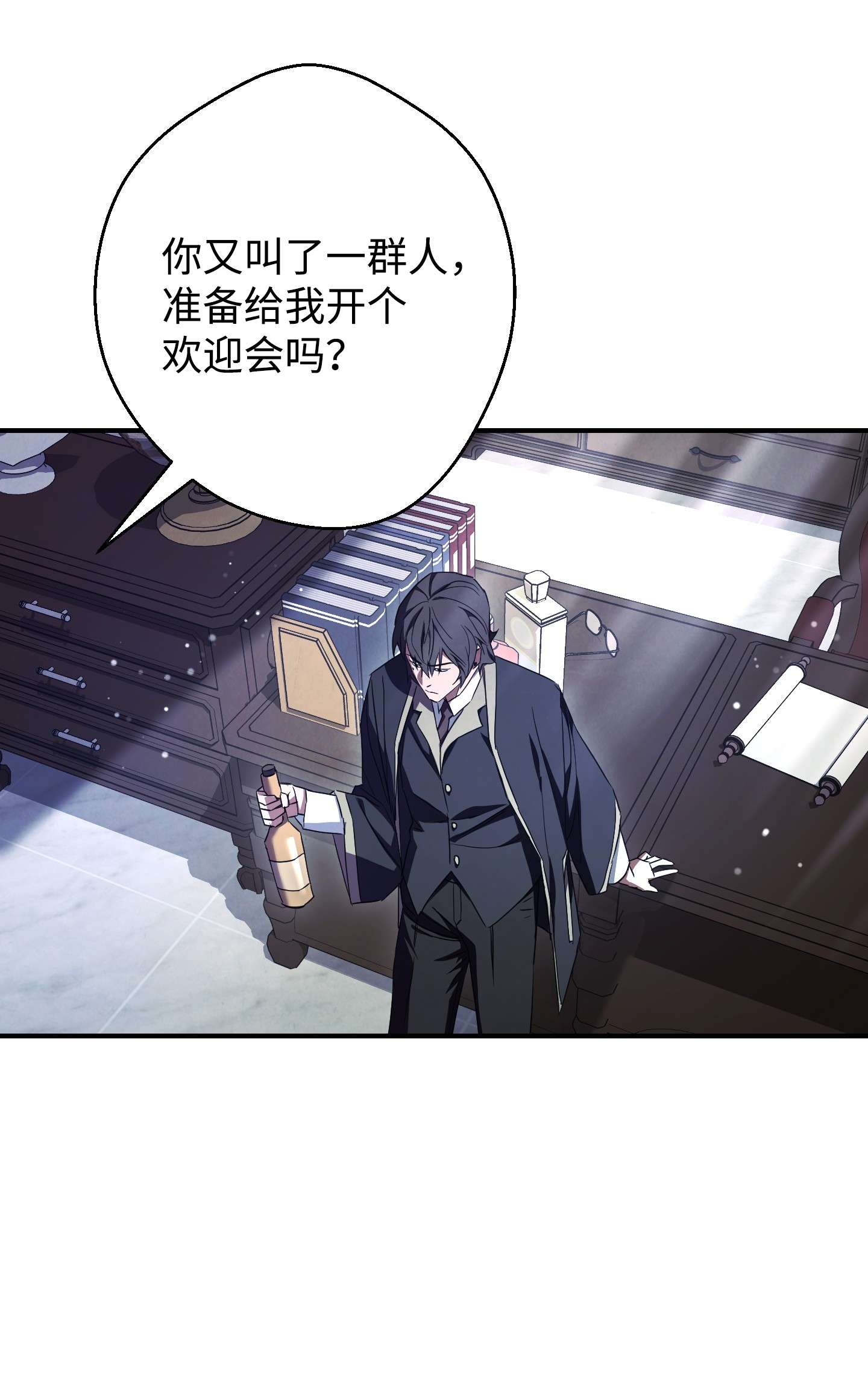 异世界开挂升级中79 黄雀在后