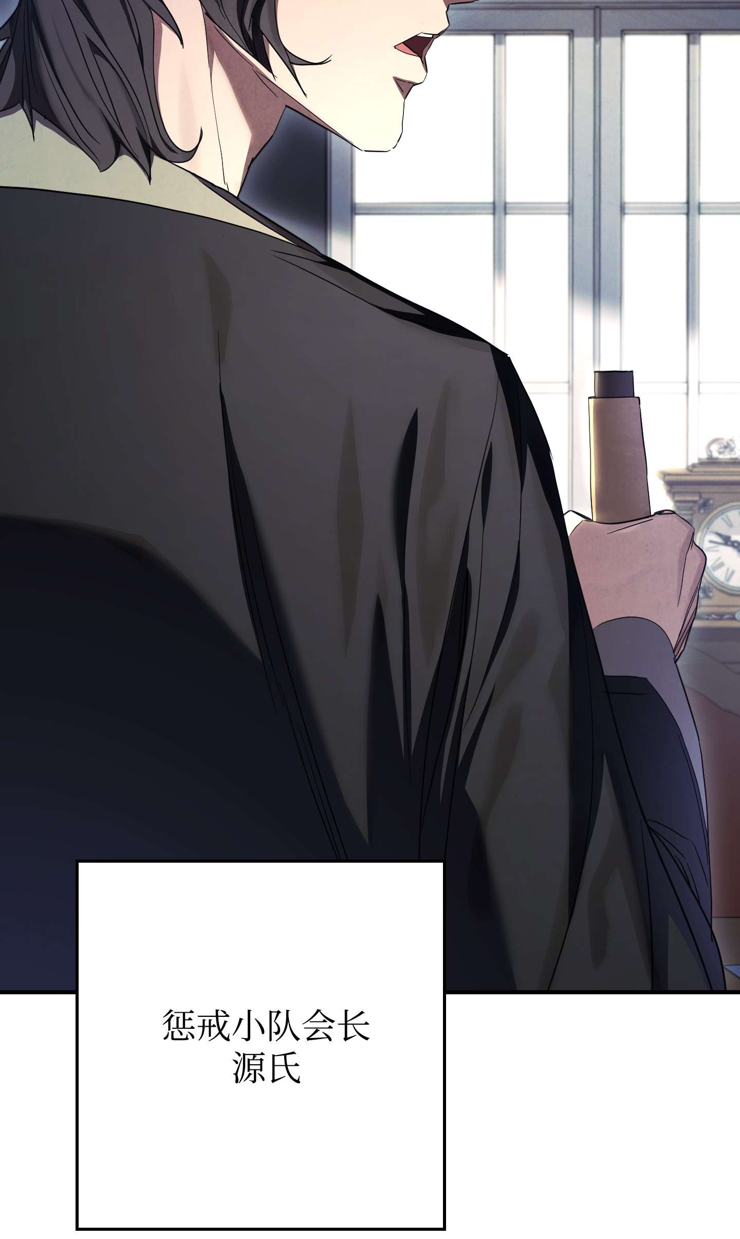 异世界开挂升级中79 黄雀在后