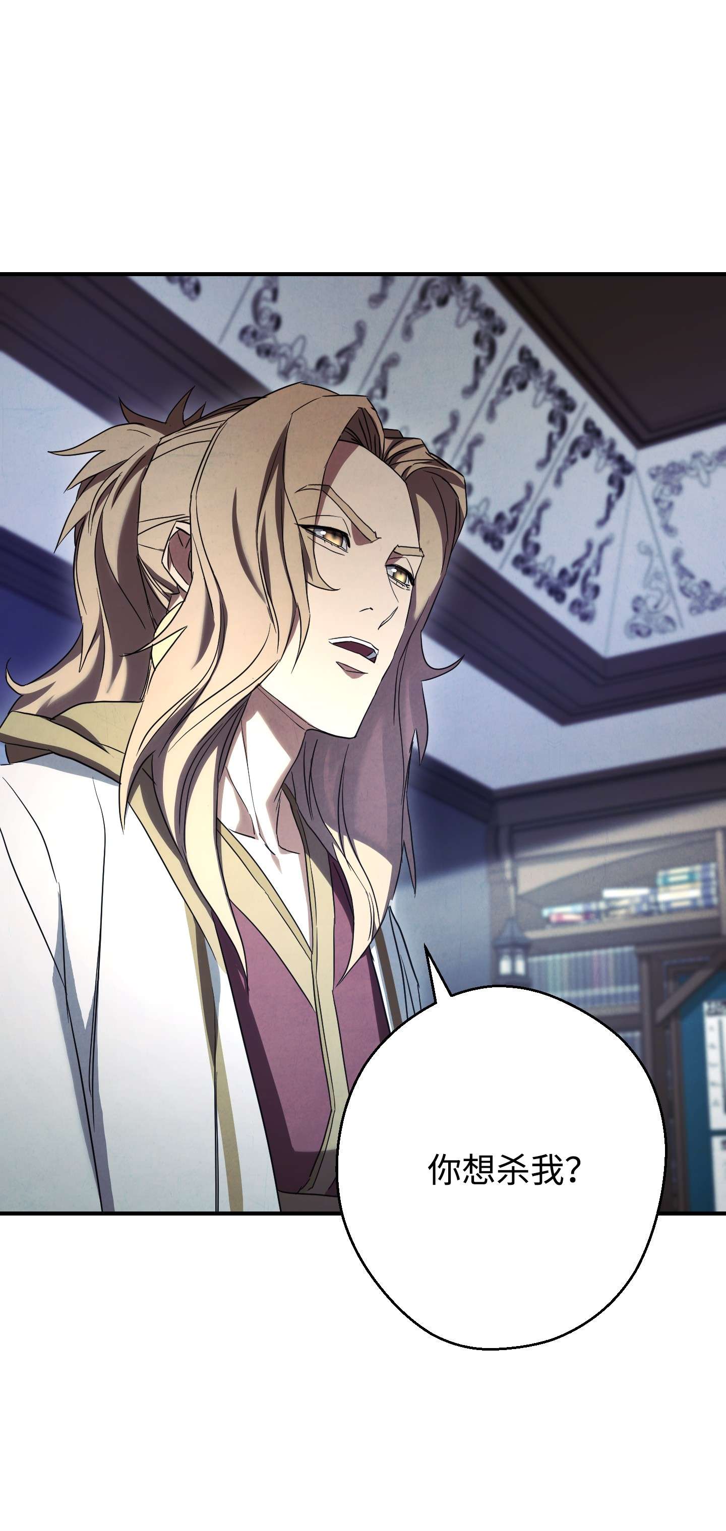 异世界开挂升级中79 黄雀在后