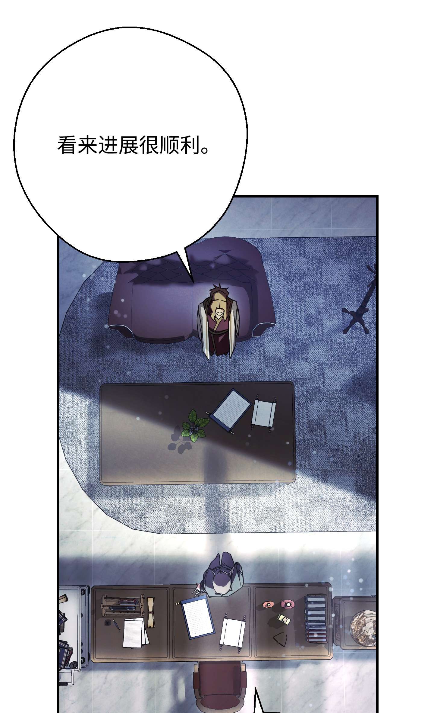 异世界开挂升级中79 黄雀在后