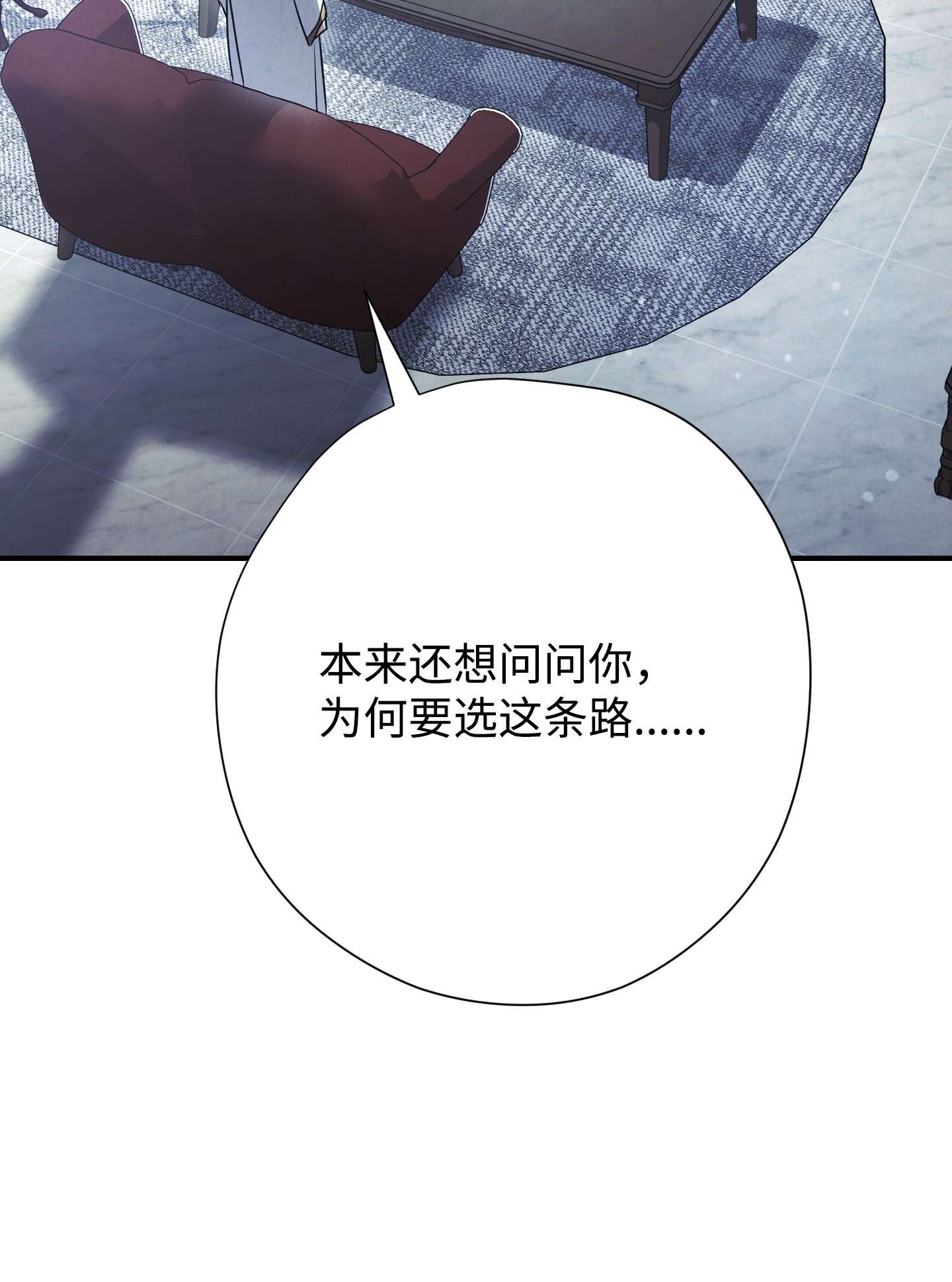 异世界开挂升级中79 黄雀在后