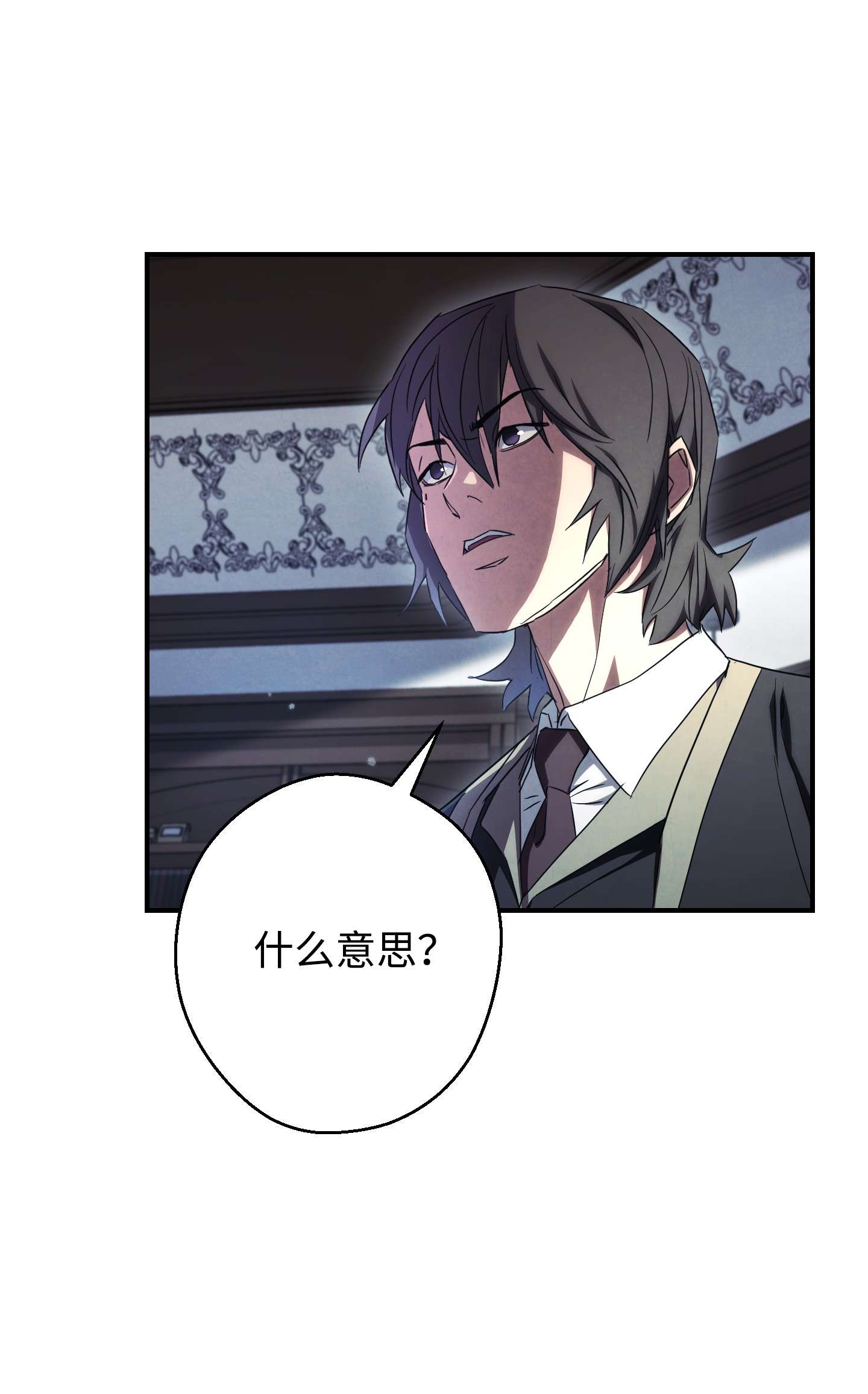 异世界开挂升级中79 黄雀在后