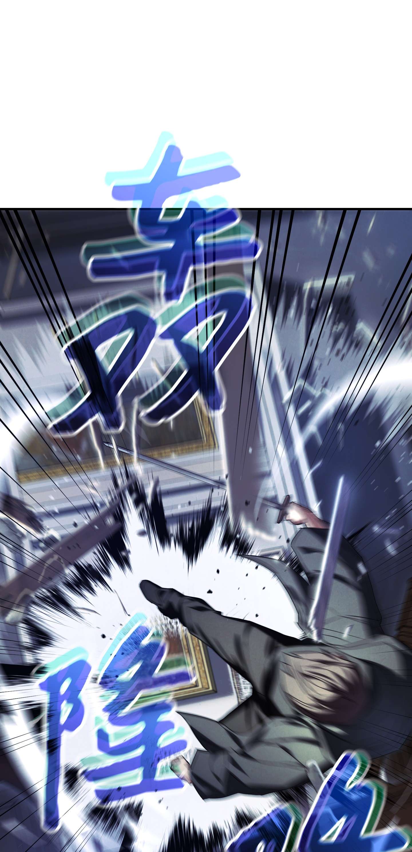 异世界开挂升级中79 黄雀在后