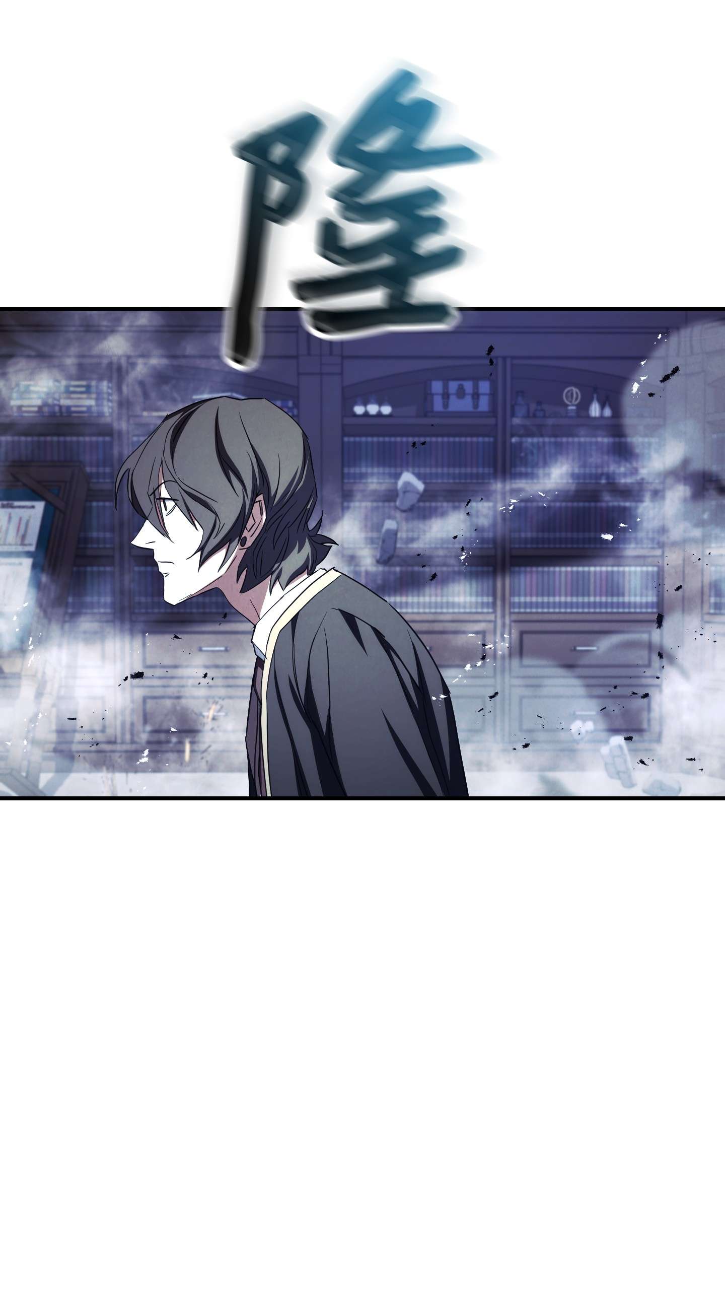 异世界开挂升级中79 黄雀在后