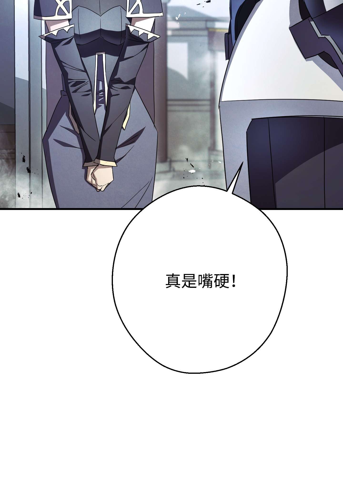 异世界开挂升级中79 黄雀在后