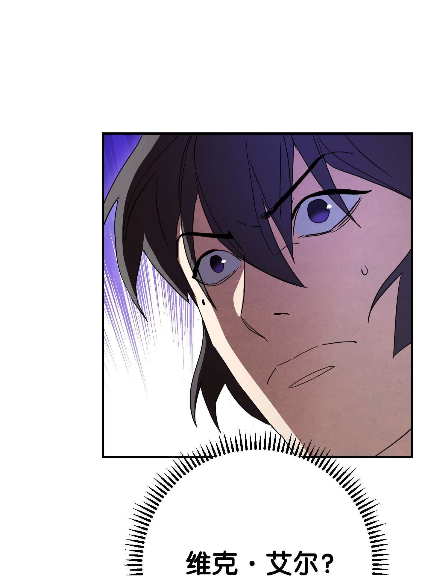 异世界开挂升级中79 黄雀在后