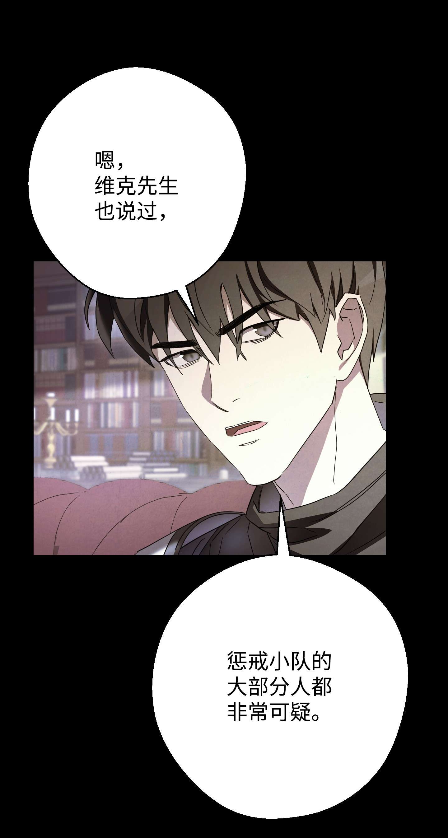 异世界开挂升级中79 黄雀在后