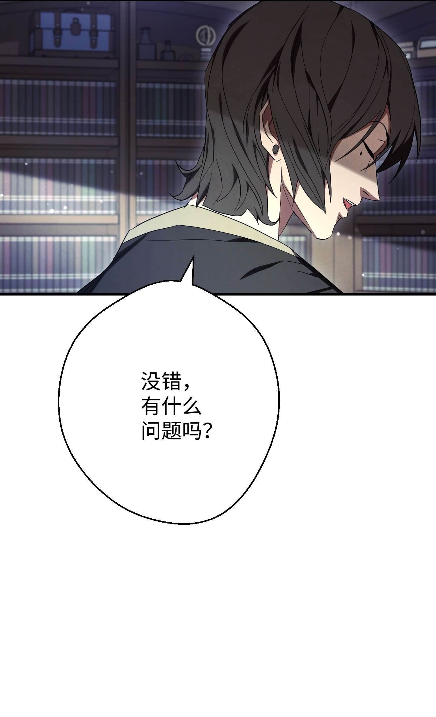 异世界开挂升级中79 黄雀在后