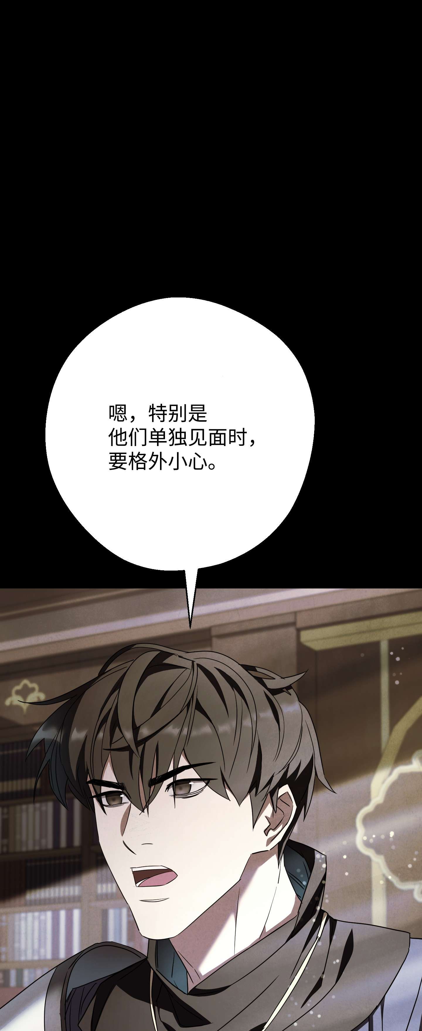 异世界开挂升级中79 黄雀在后