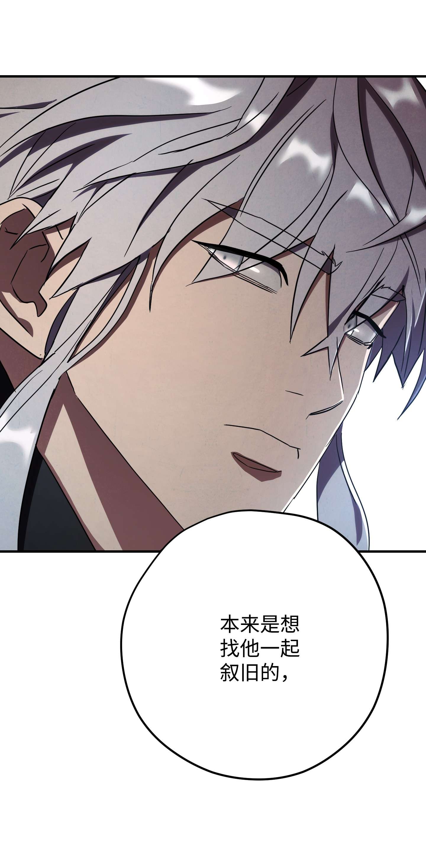 异世界开挂升级中79 黄雀在后