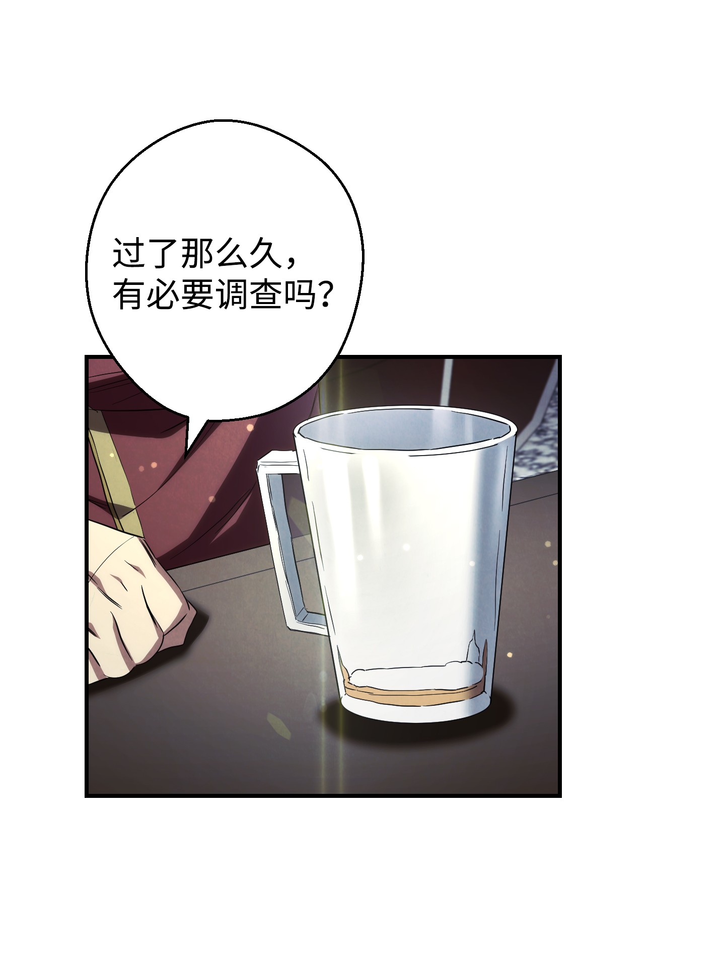 异世界开挂升级中79 黄雀在后