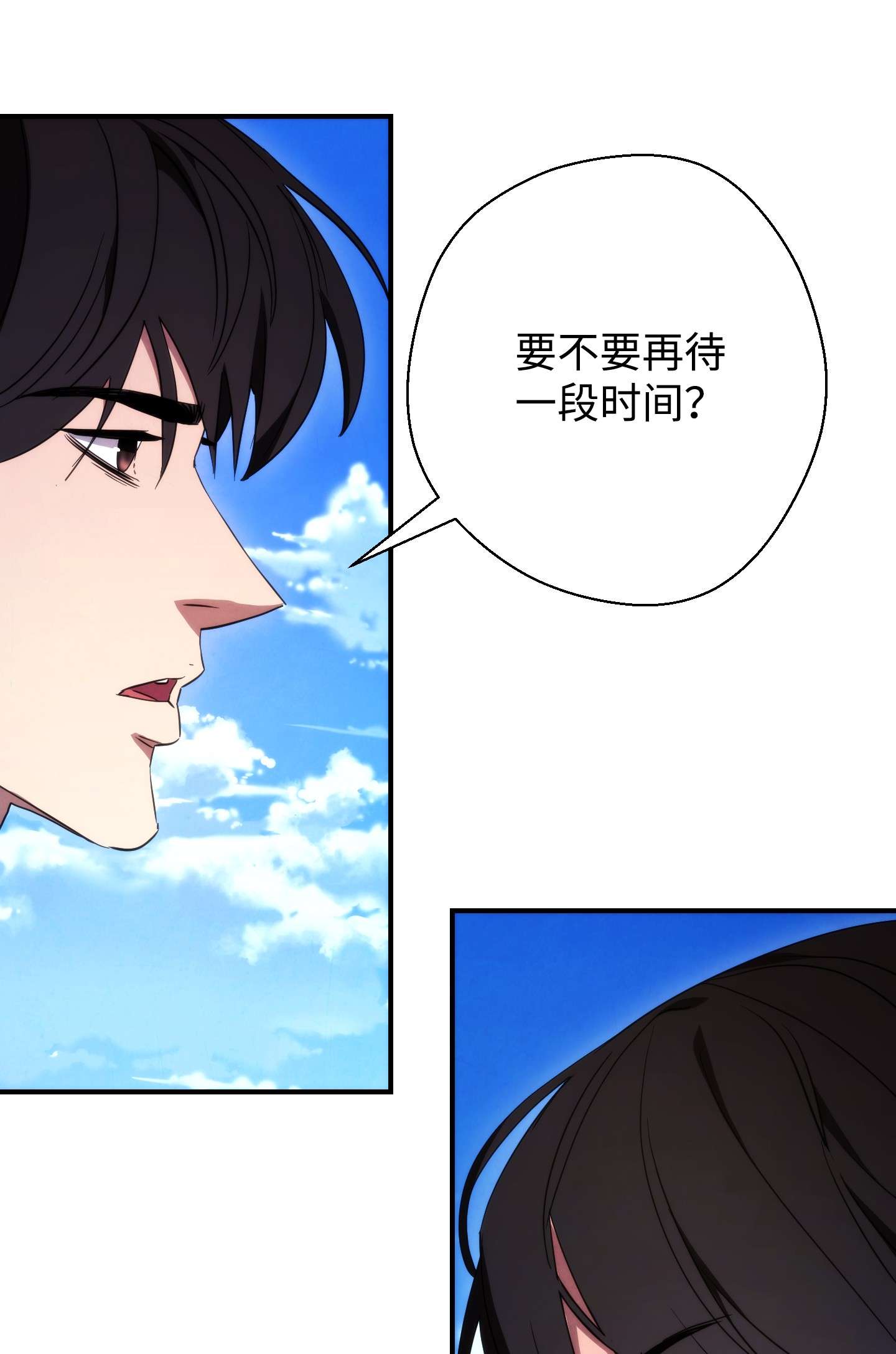 异世界开挂升级中80 秘密