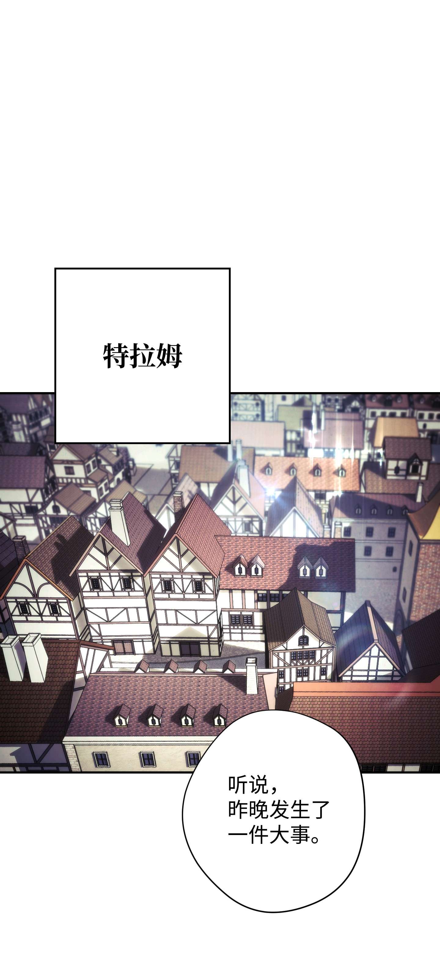 异世界开挂升级中80 秘密