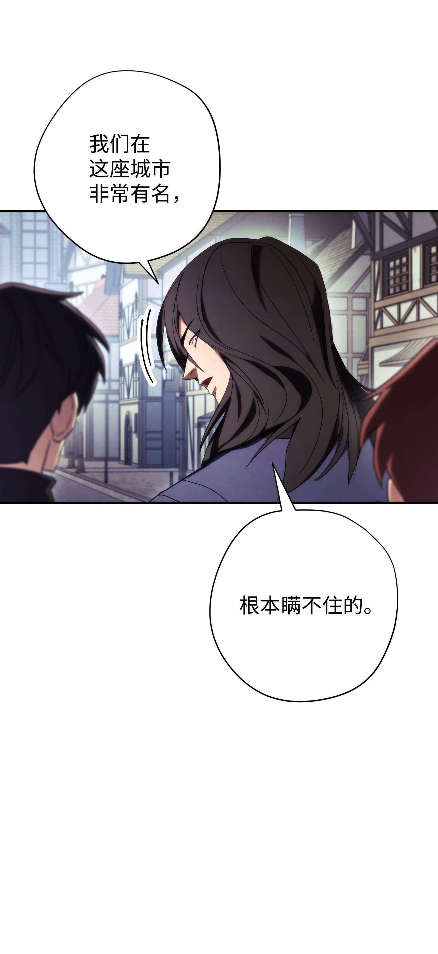 异世界开挂升级中80 秘密