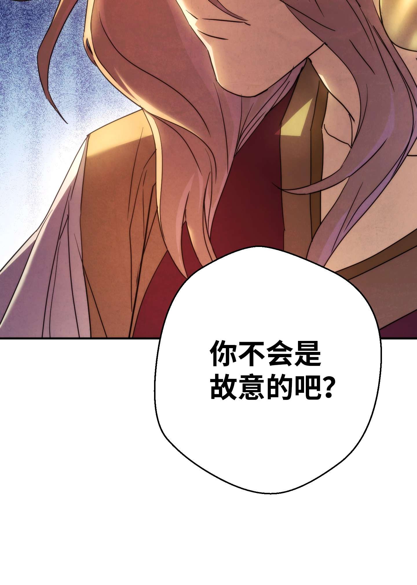 异世界开挂升级中80 秘密