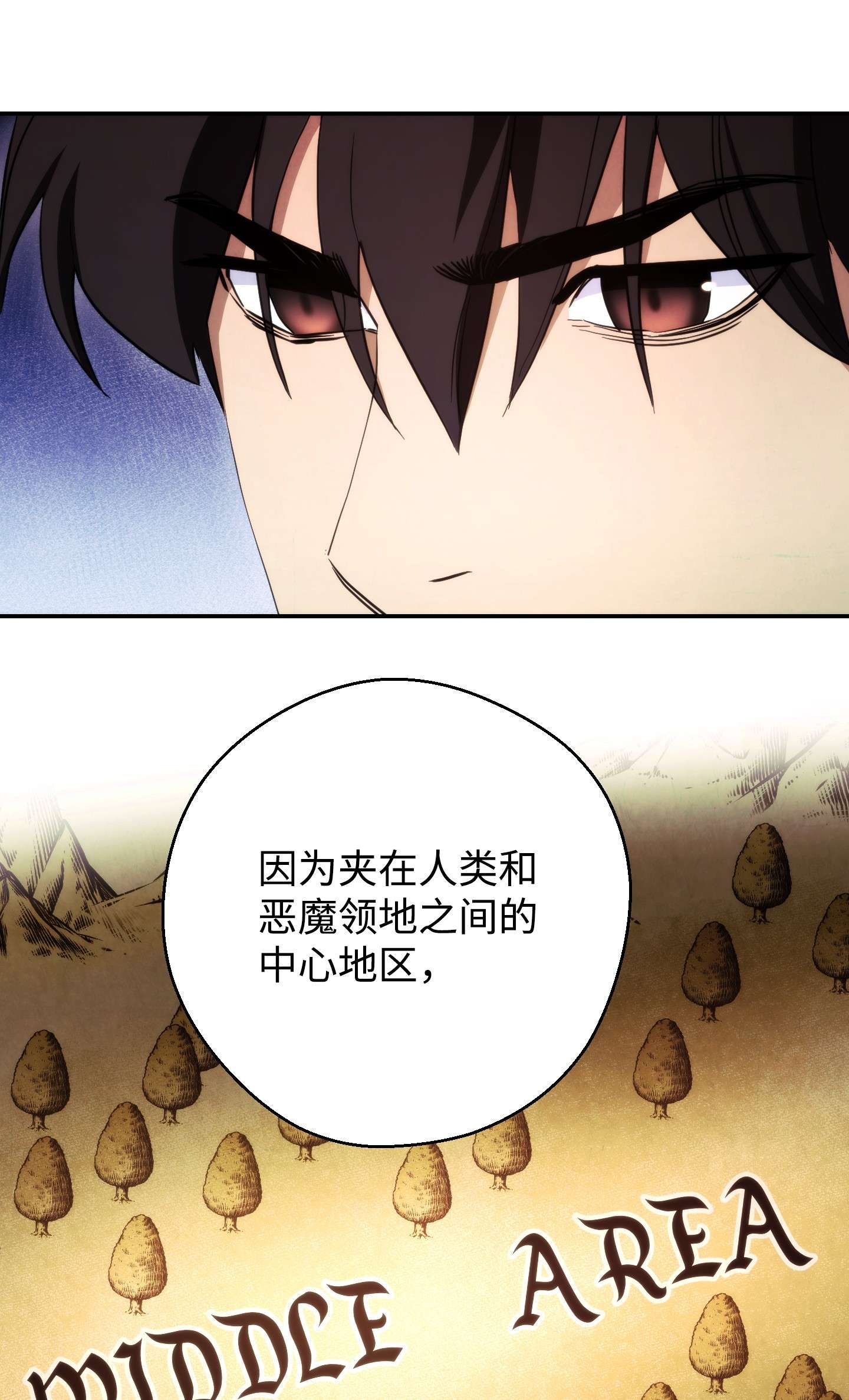 异世界开挂升级中80 秘密