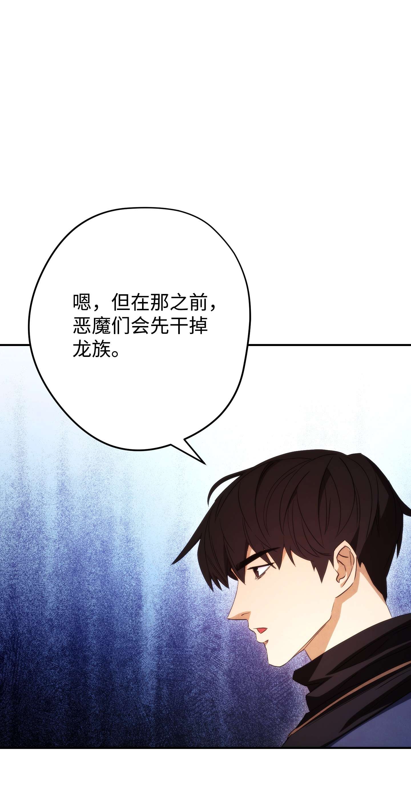 异世界开挂升级中80 秘密