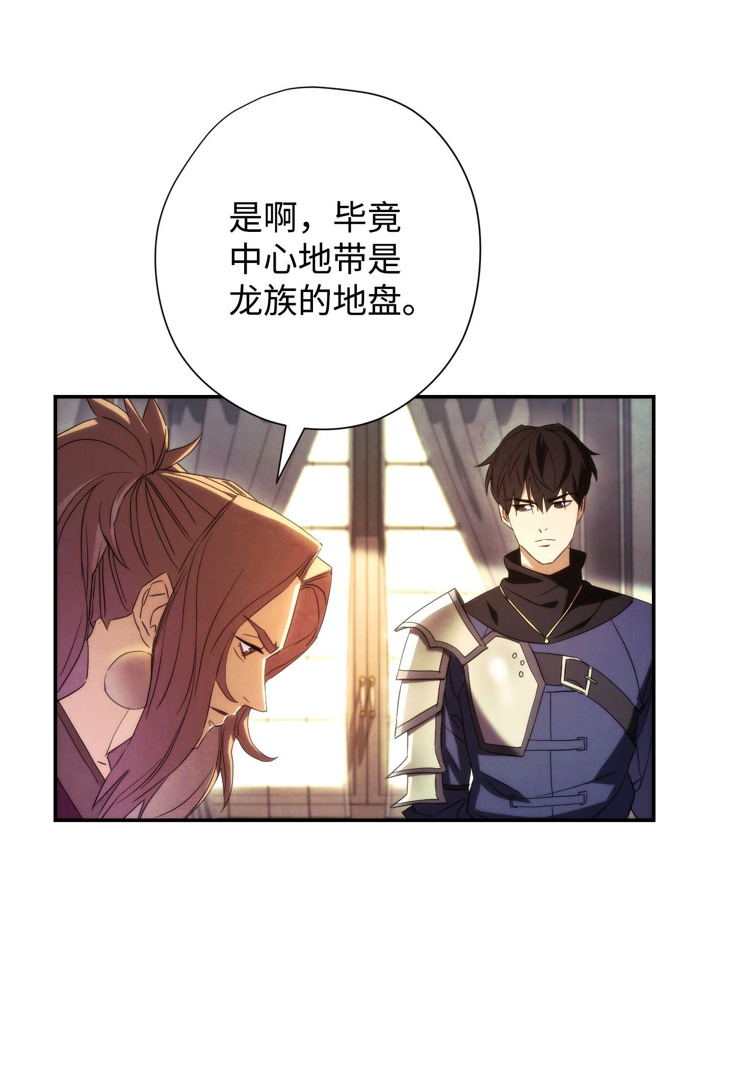 异世界开挂升级中80 秘密