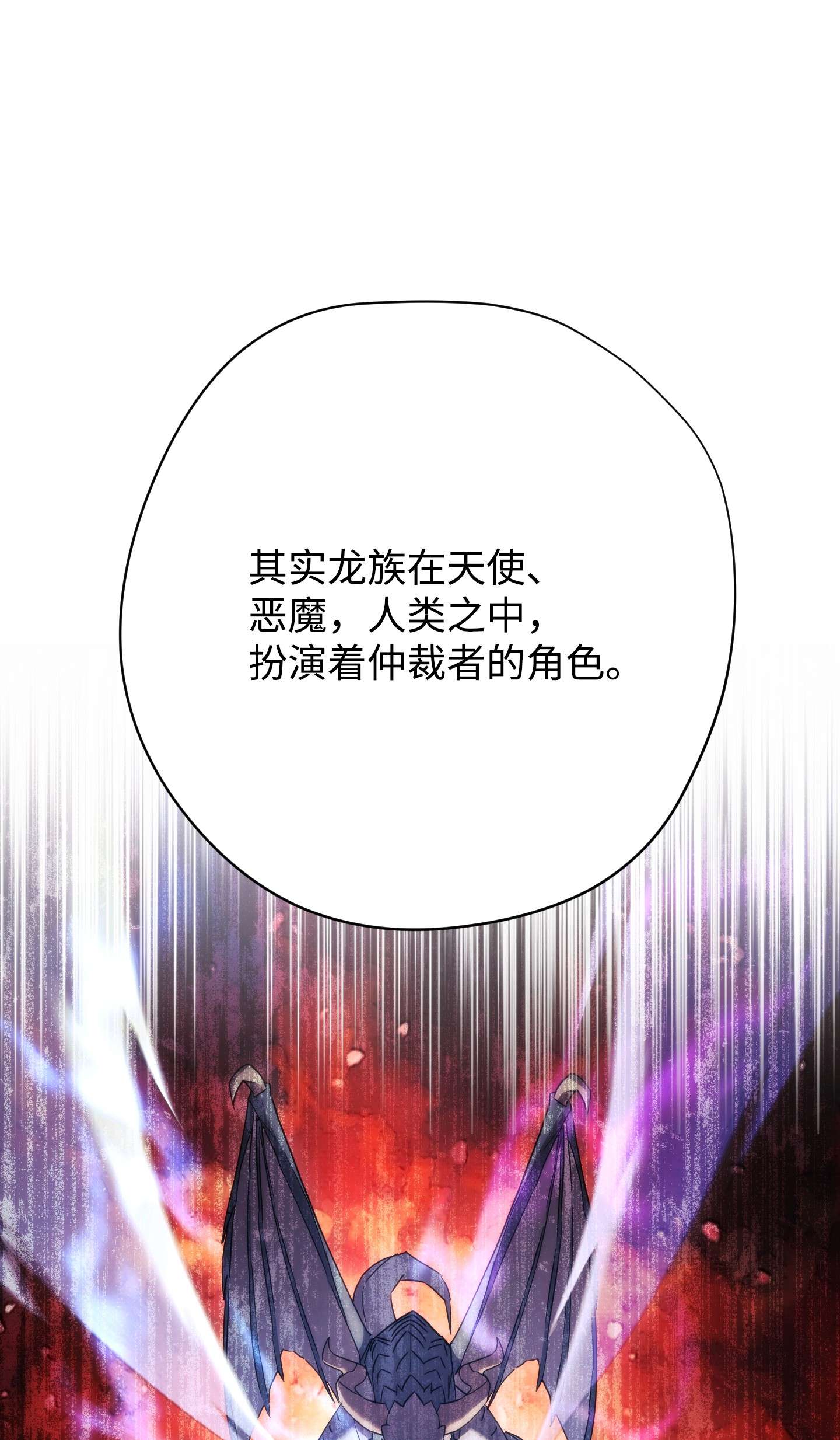 异世界开挂升级中80 秘密