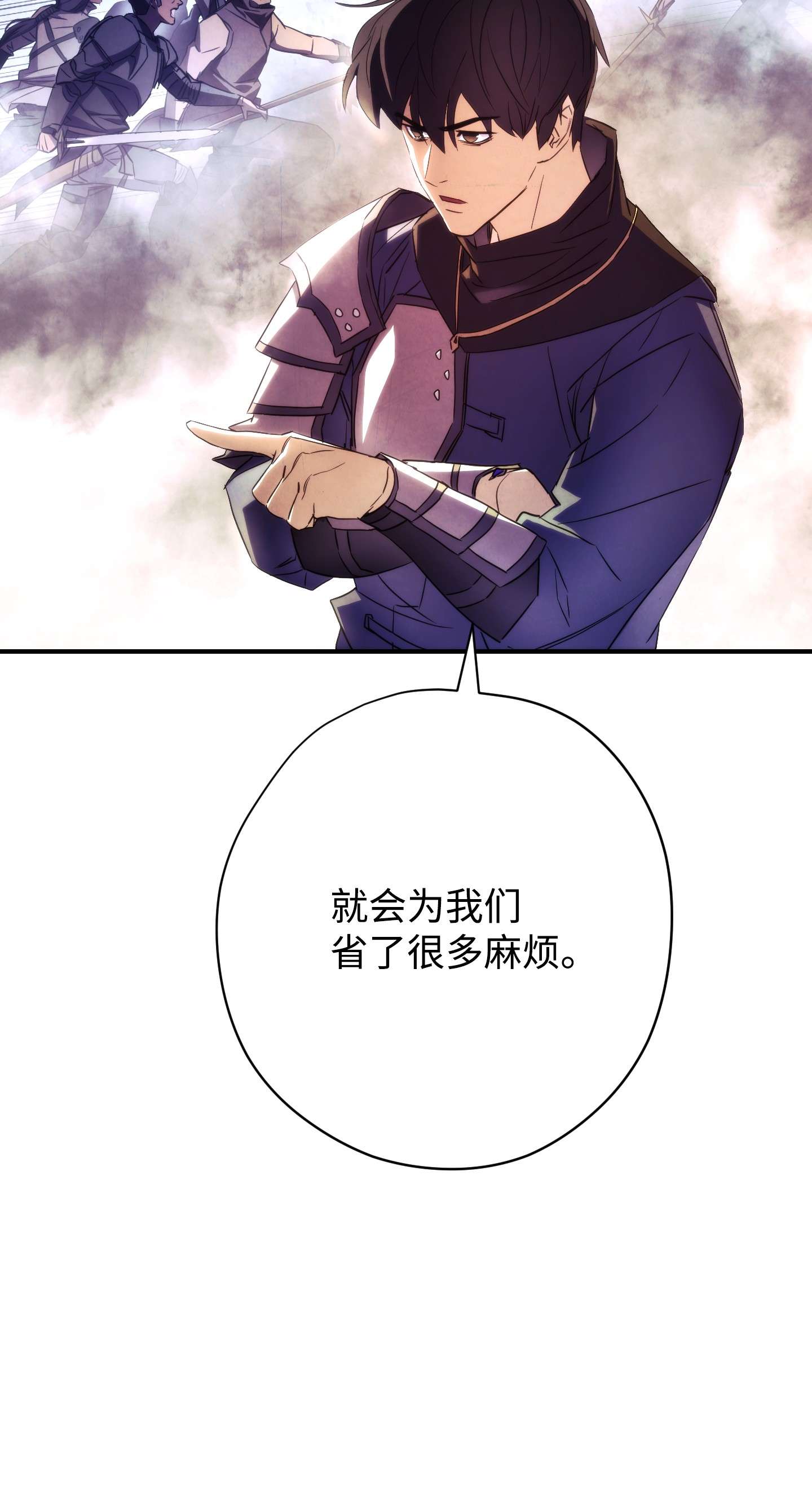 异世界开挂升级中80 秘密