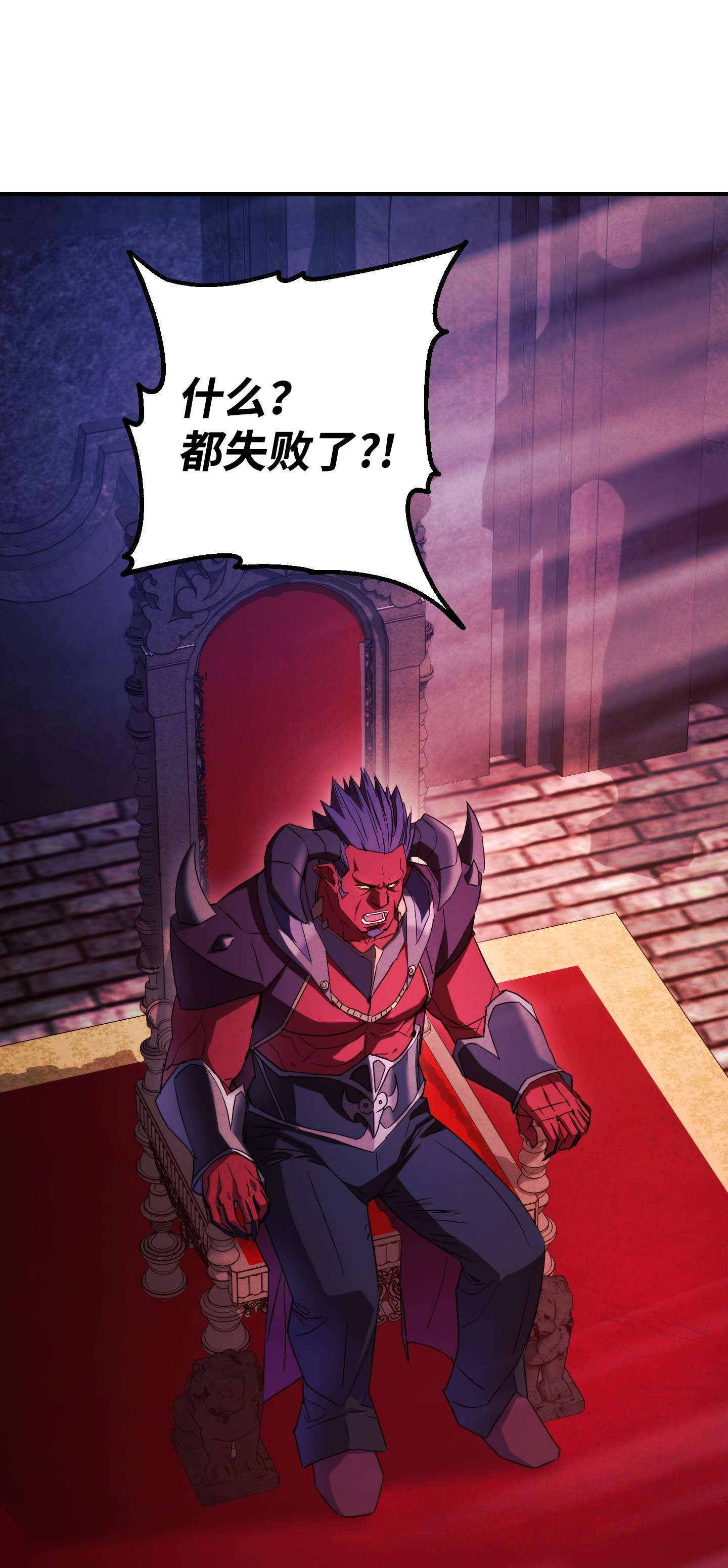 异世界开挂升级中81 实验