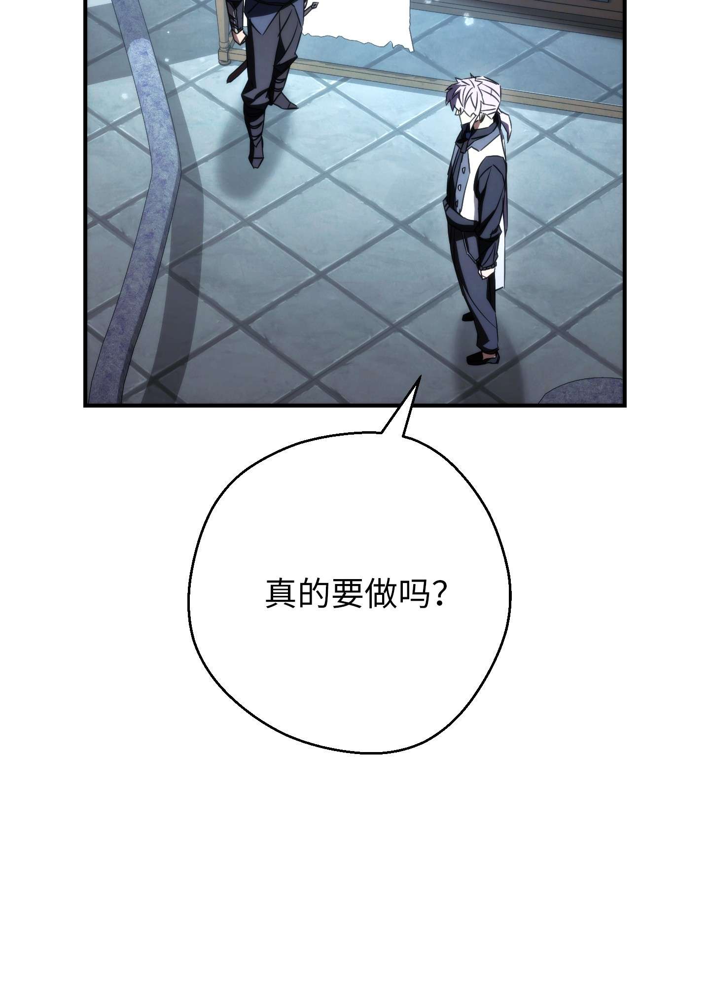 异世界开挂升级中81 实验