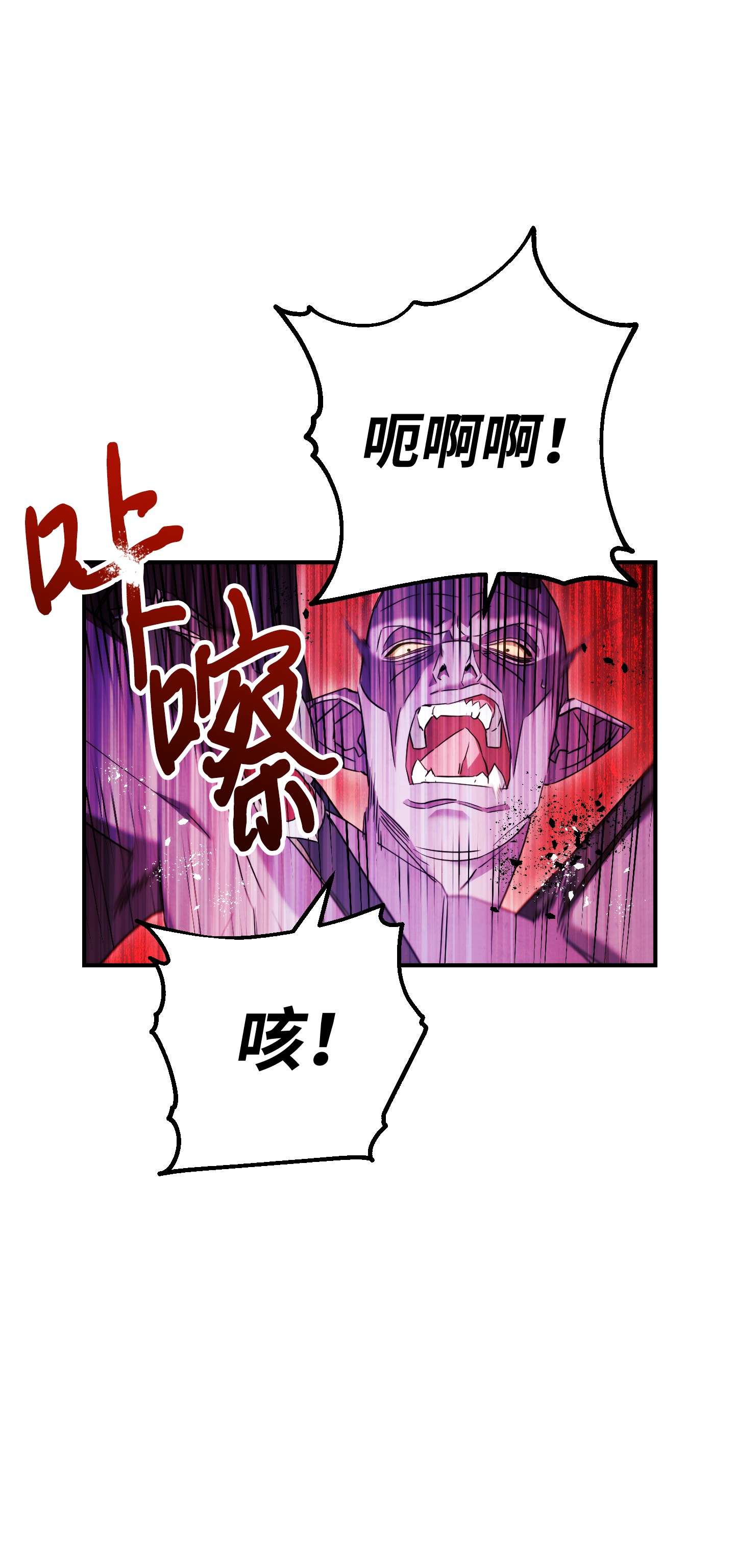 异世界开挂升级中81 实验