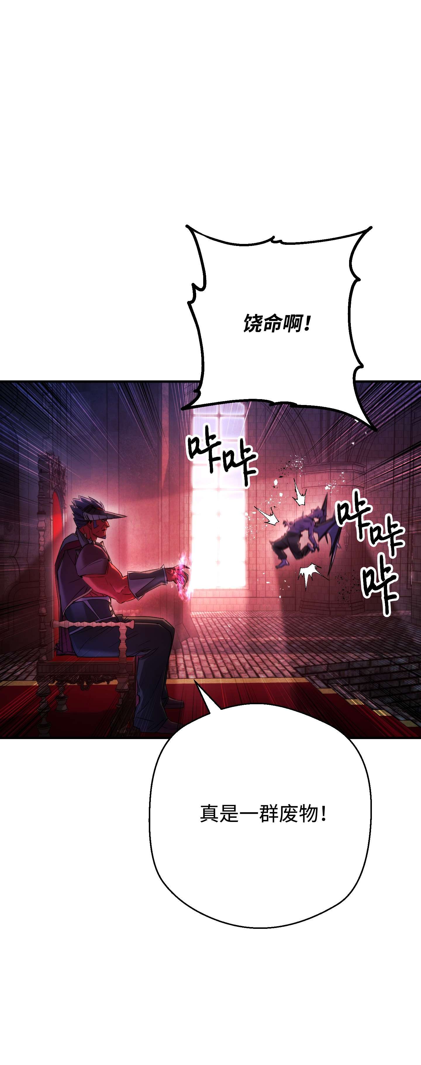 异世界开挂升级中81 实验