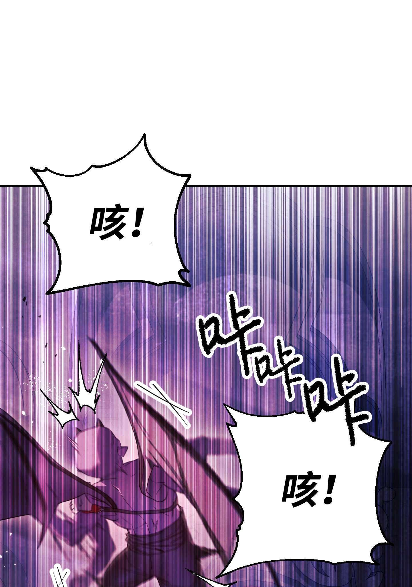 异世界开挂升级中81 实验