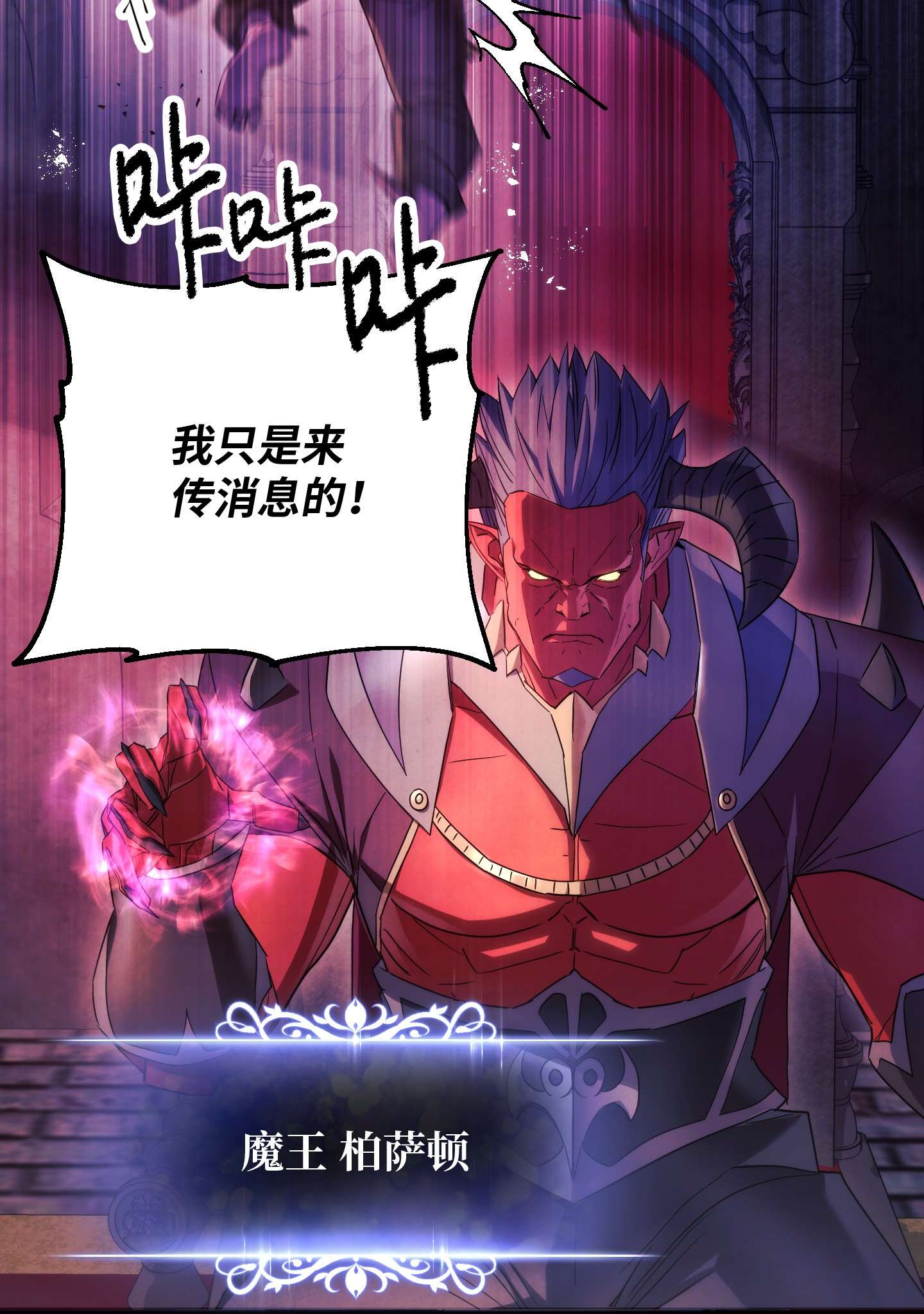 异世界开挂升级中81 实验