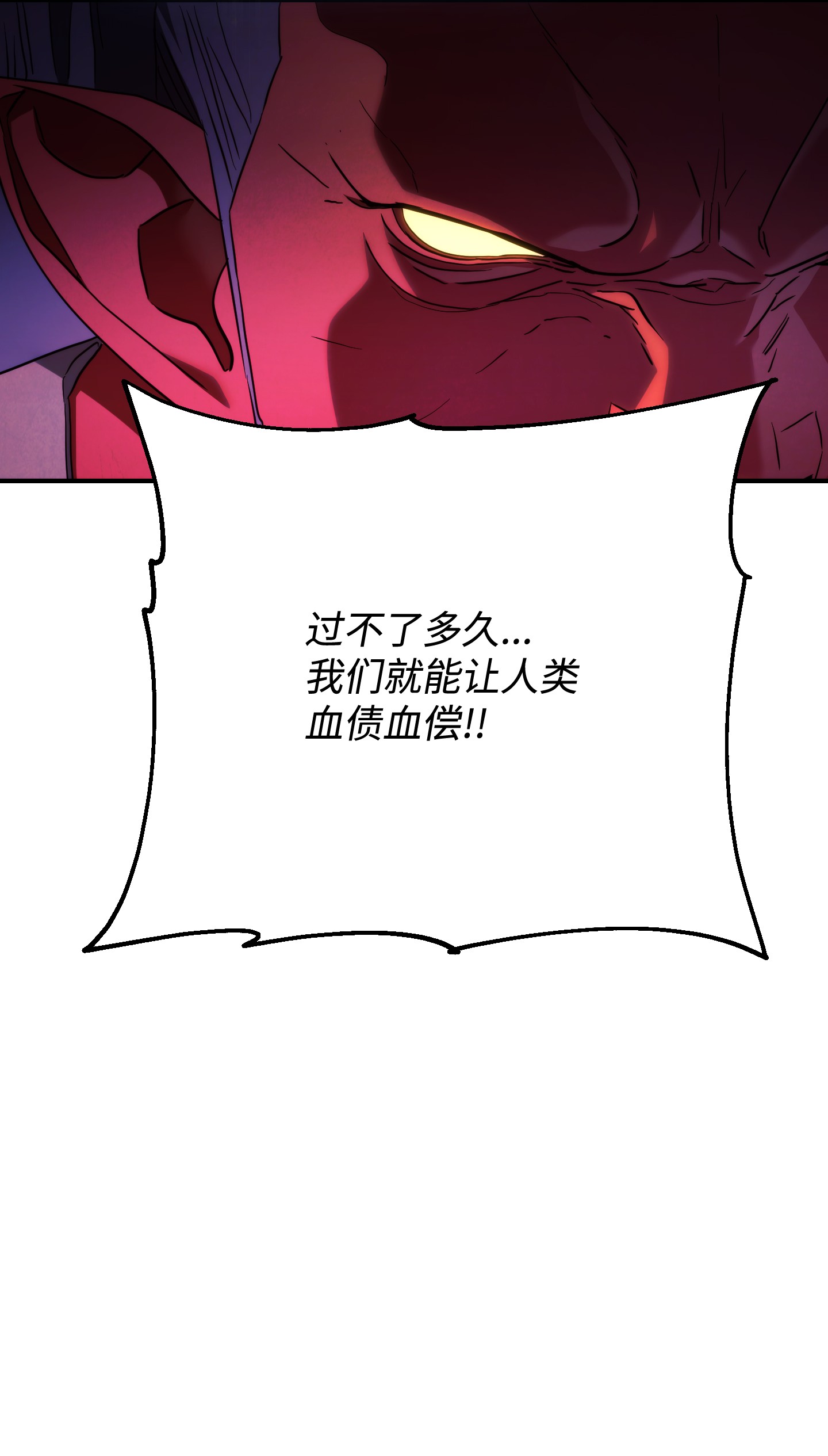 异世界开挂升级中81 实验