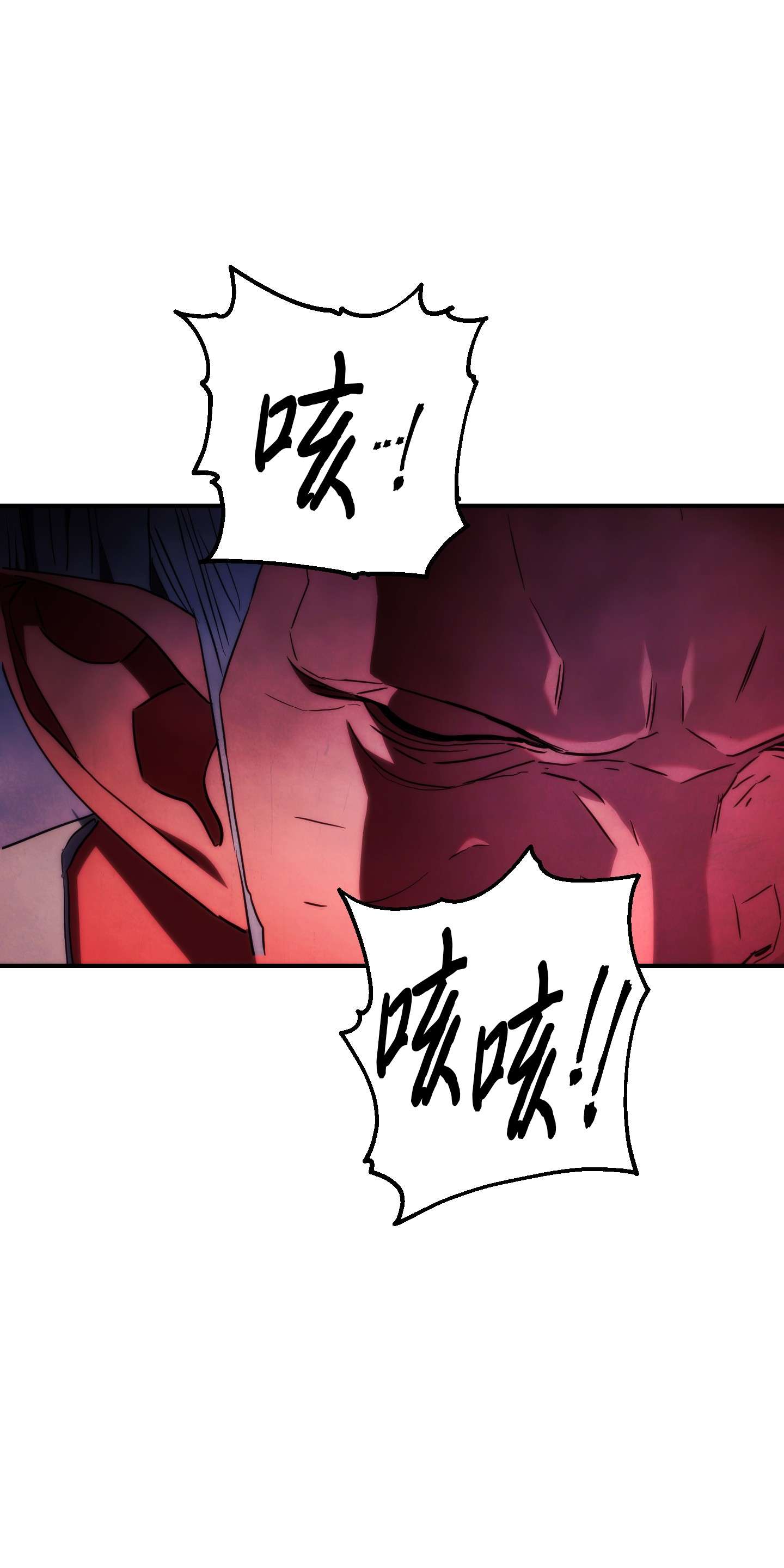 异世界开挂升级中81 实验