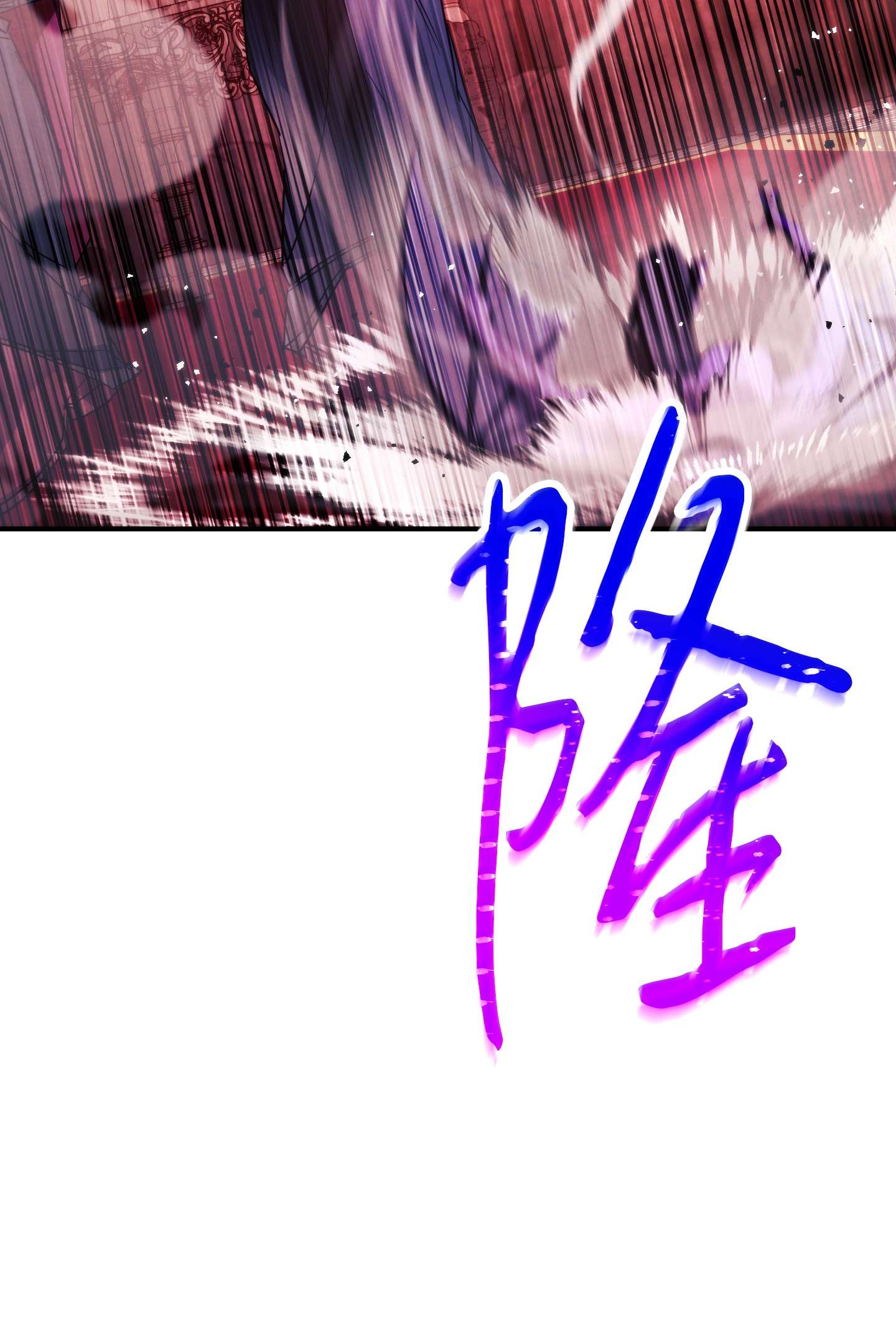 异世界开挂升级中81 实验