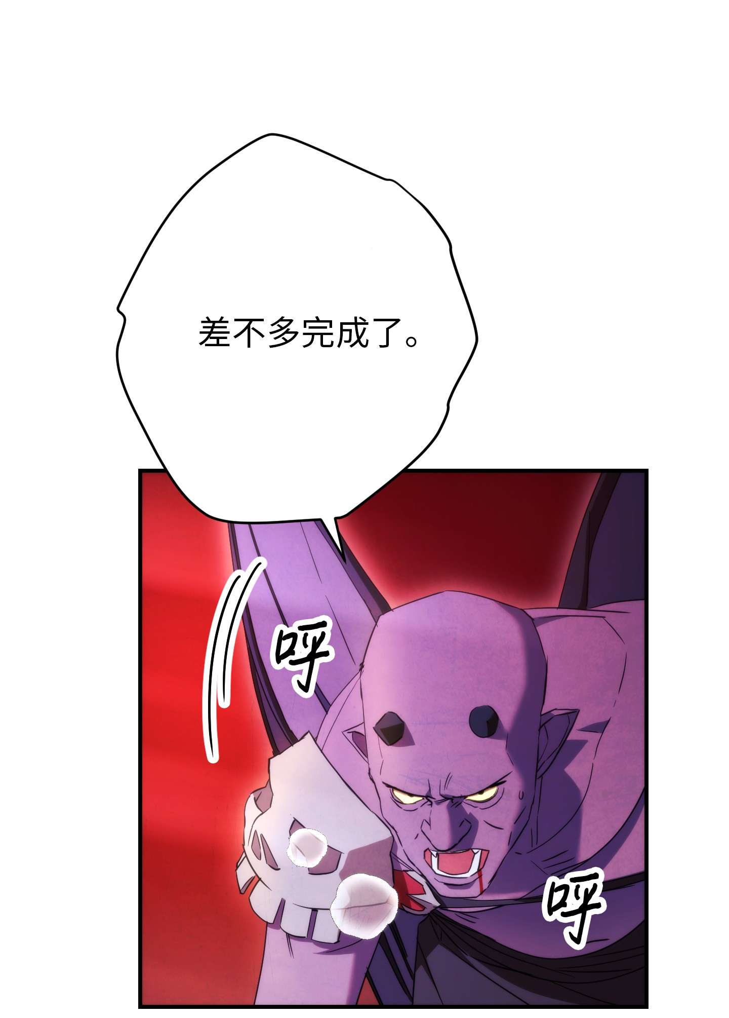 异世界开挂升级中81 实验