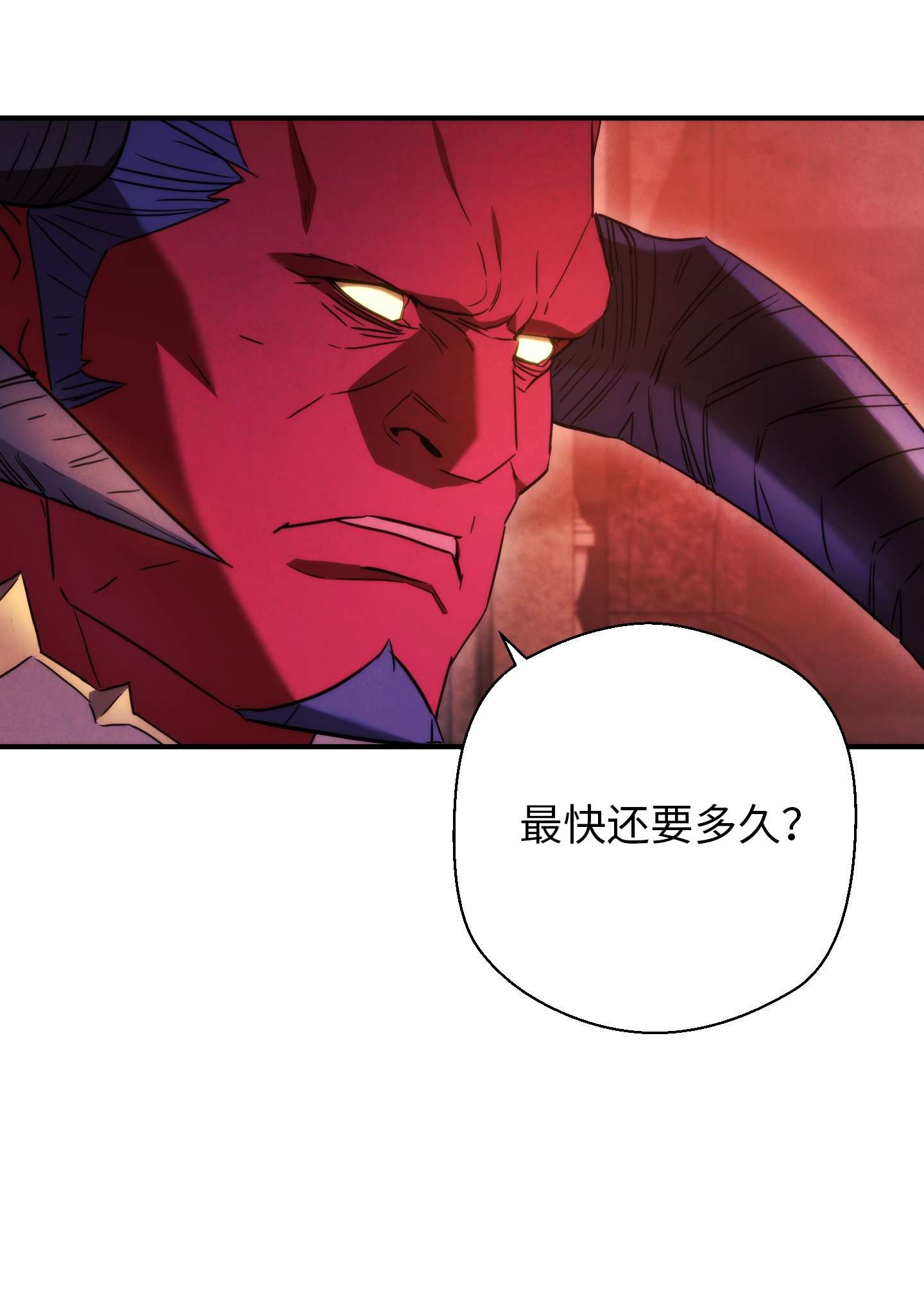 异世界开挂升级中81 实验