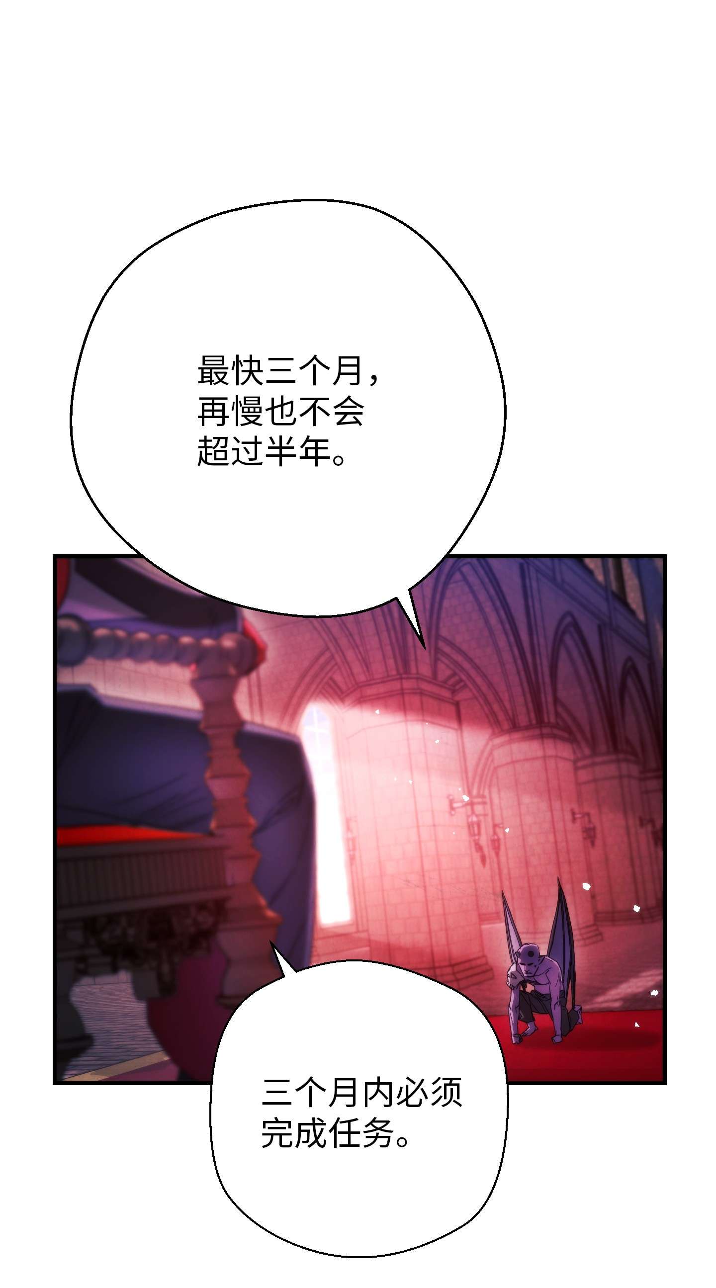 异世界开挂升级中81 实验