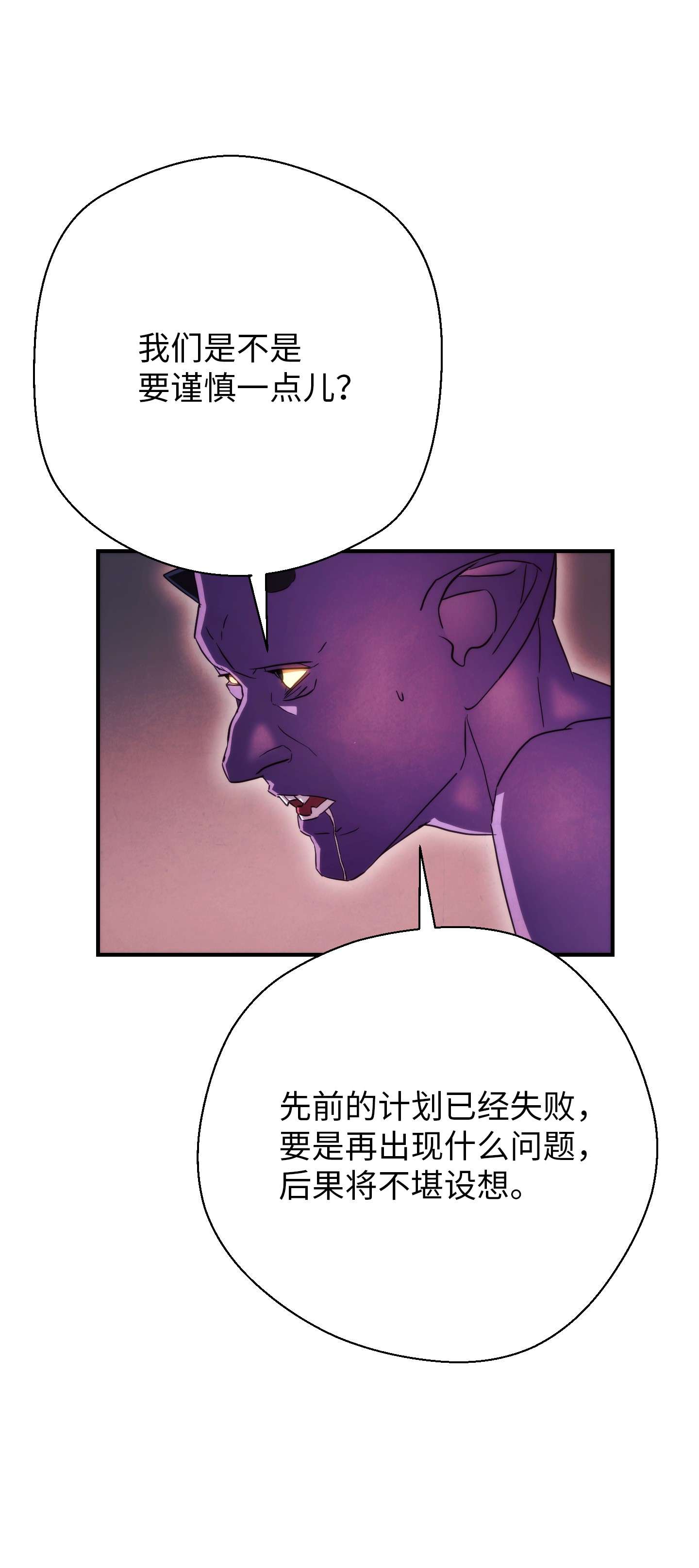 异世界开挂升级中81 实验