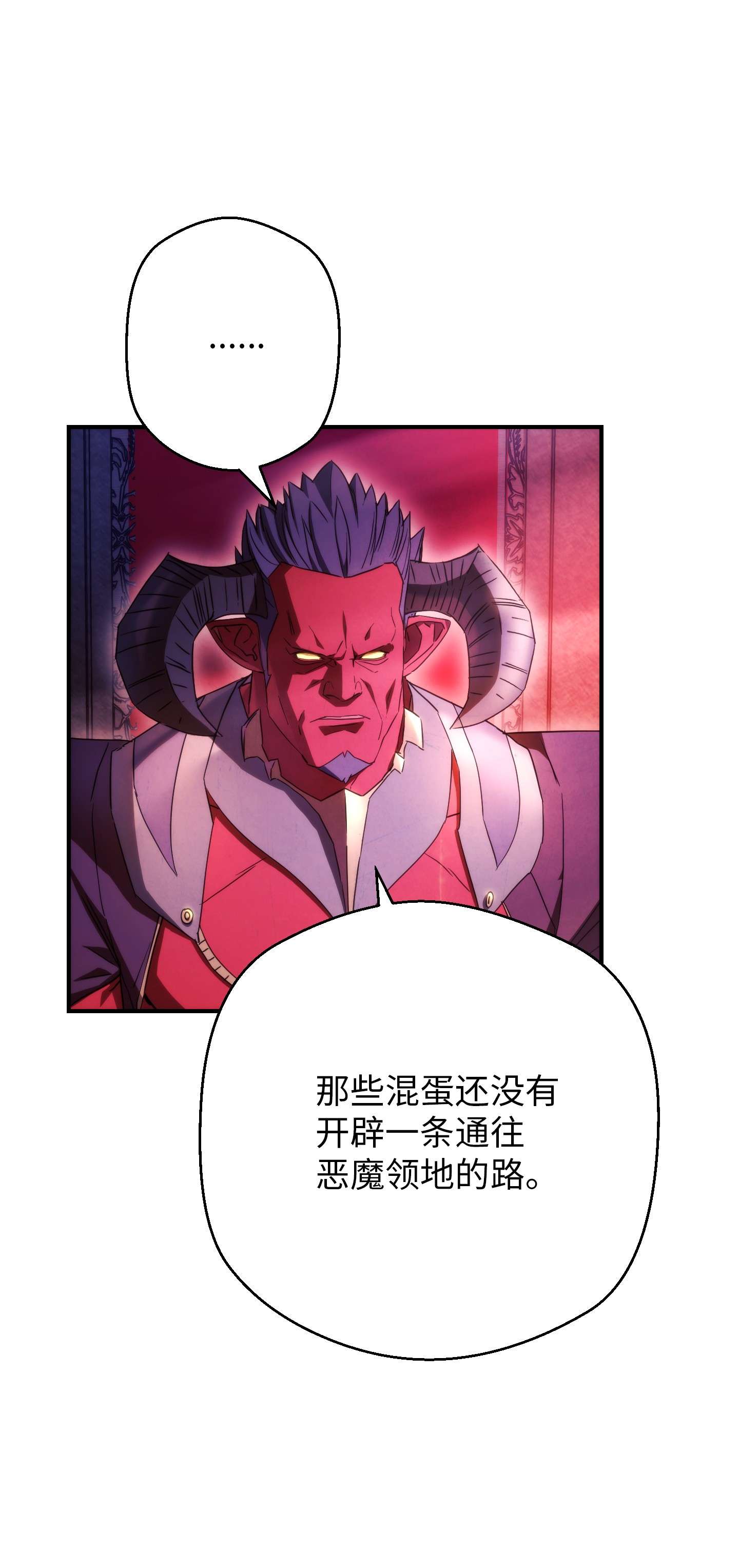 异世界开挂升级中81 实验