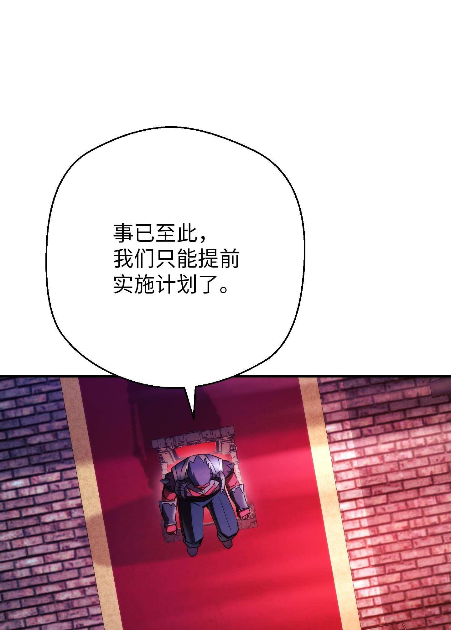 异世界开挂升级中81 实验