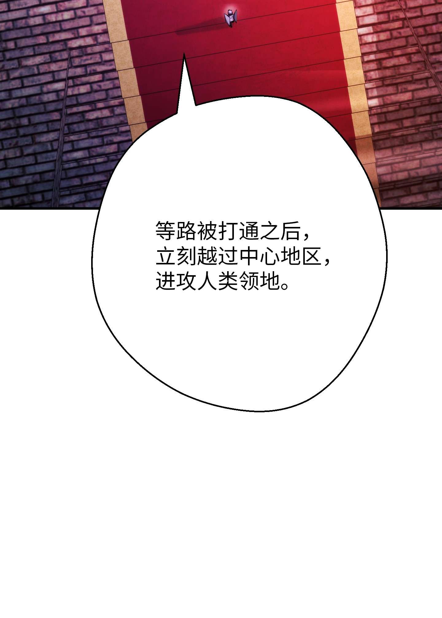 异世界开挂升级中81 实验