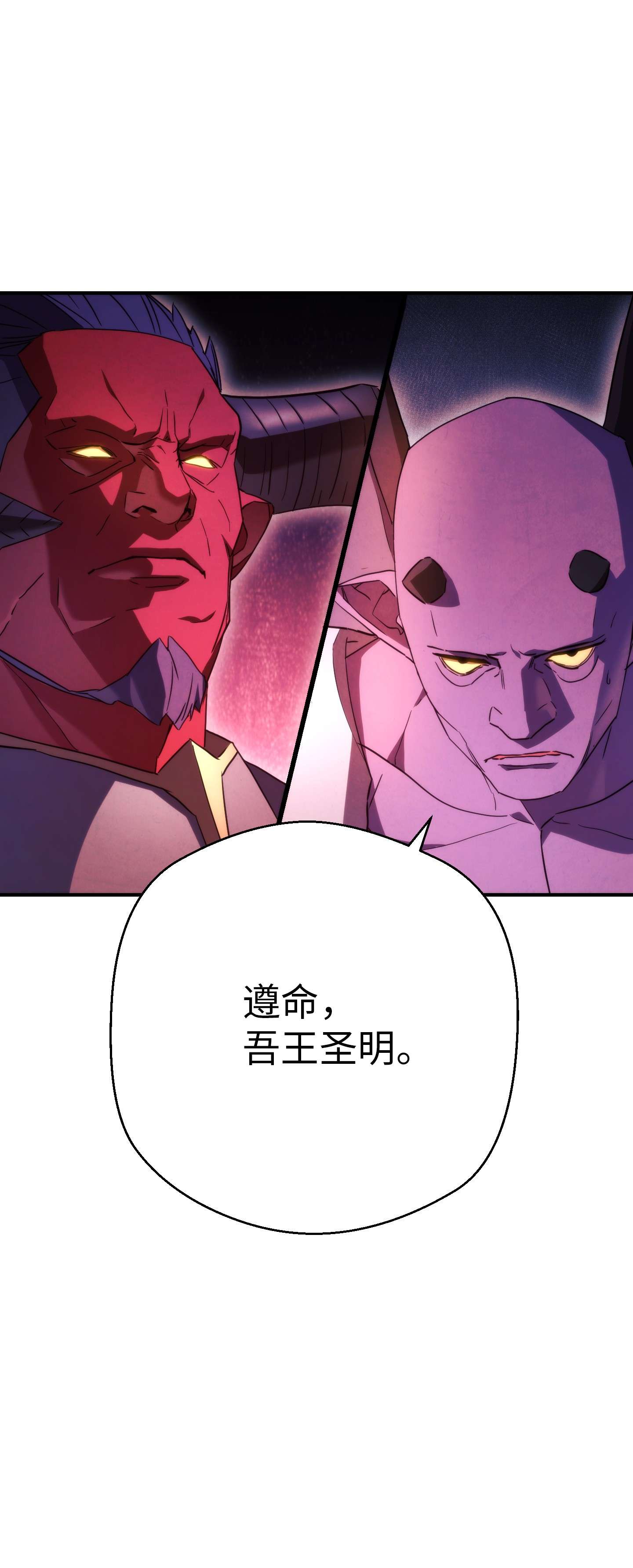 异世界开挂升级中81 实验