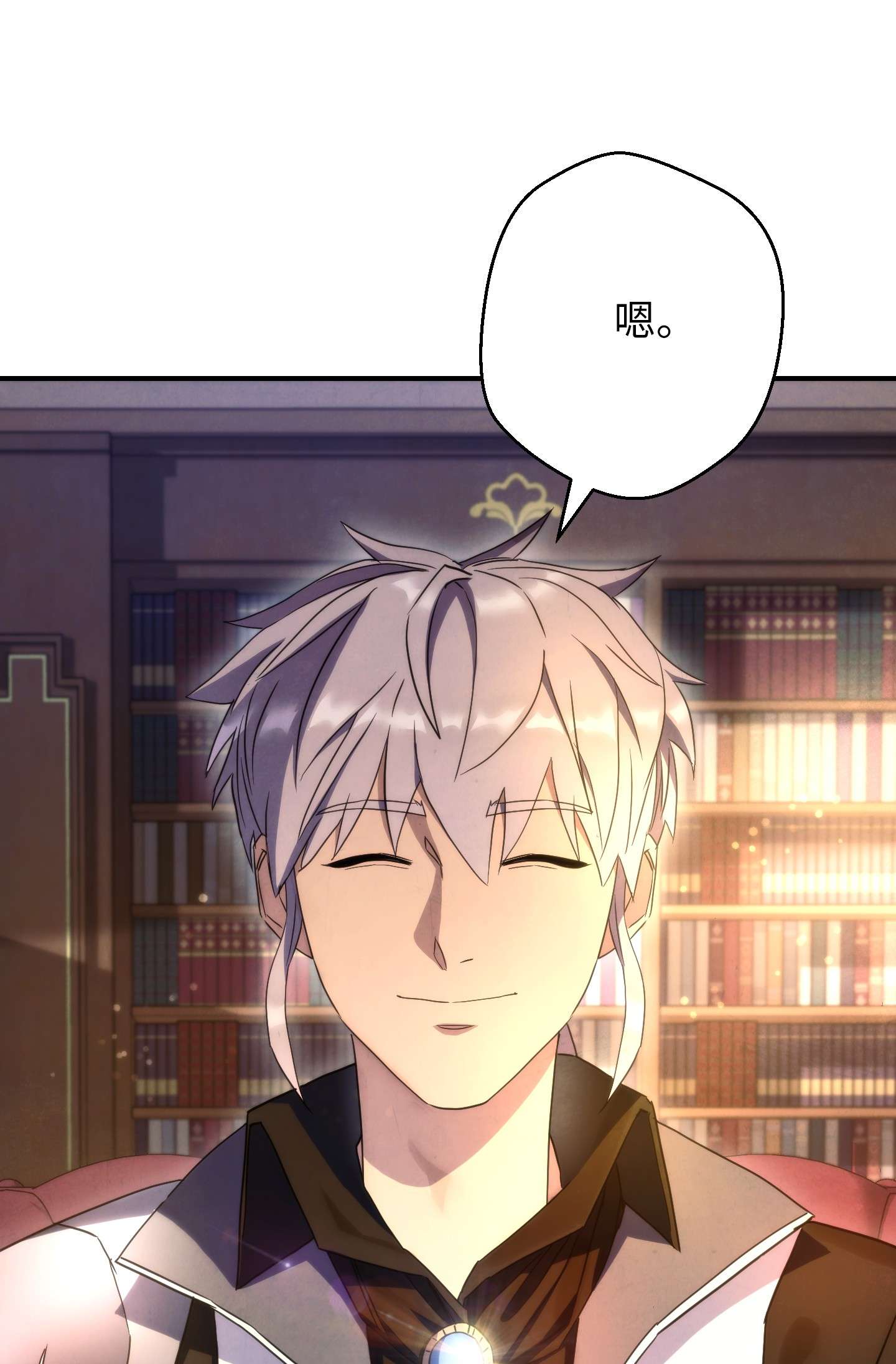 异世界开挂升级中81 实验