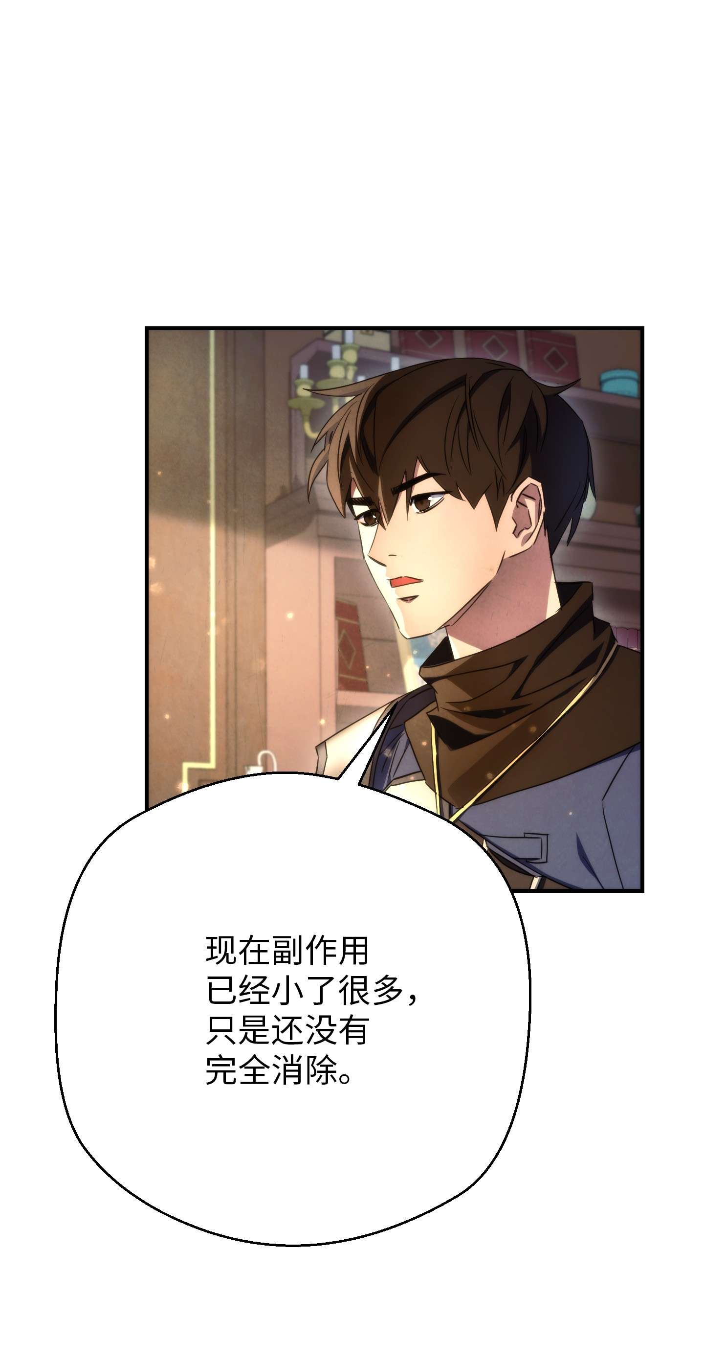 异世界开挂升级中81 实验