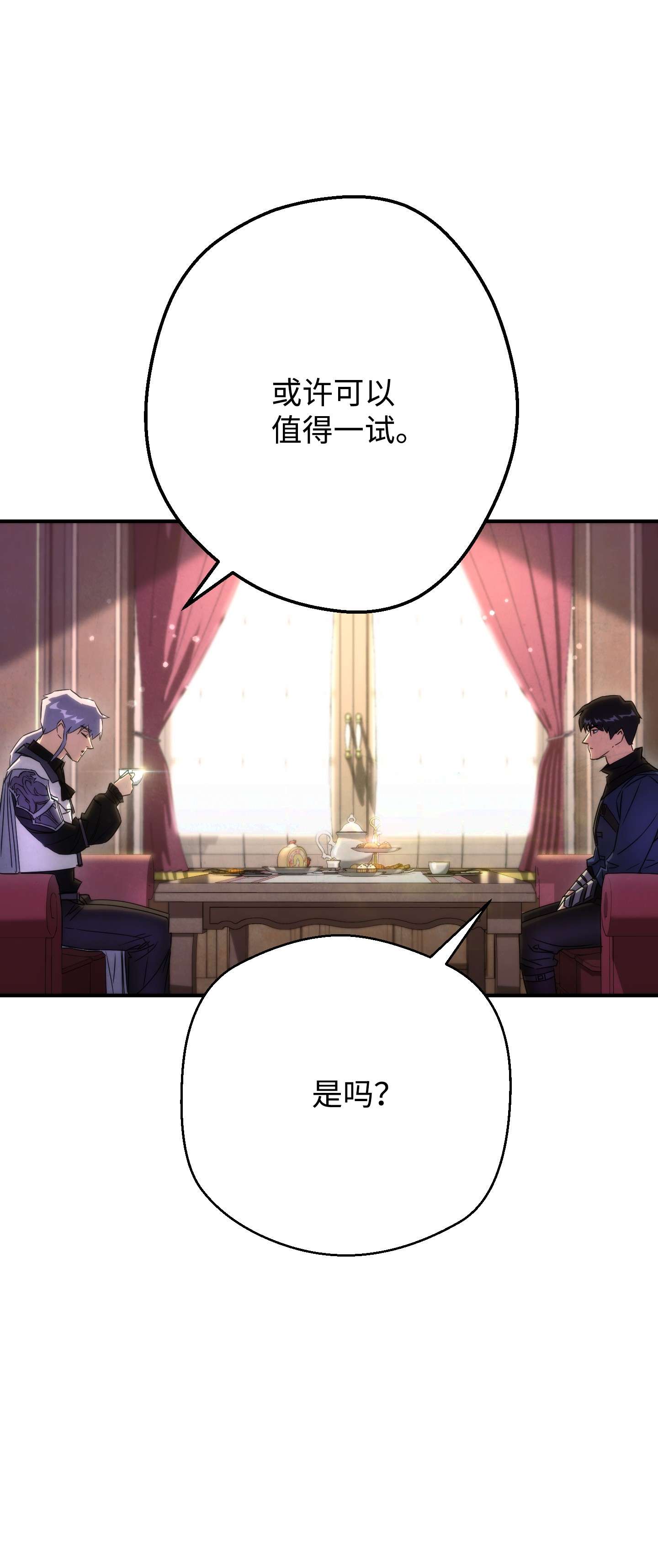 异世界开挂升级中81 实验